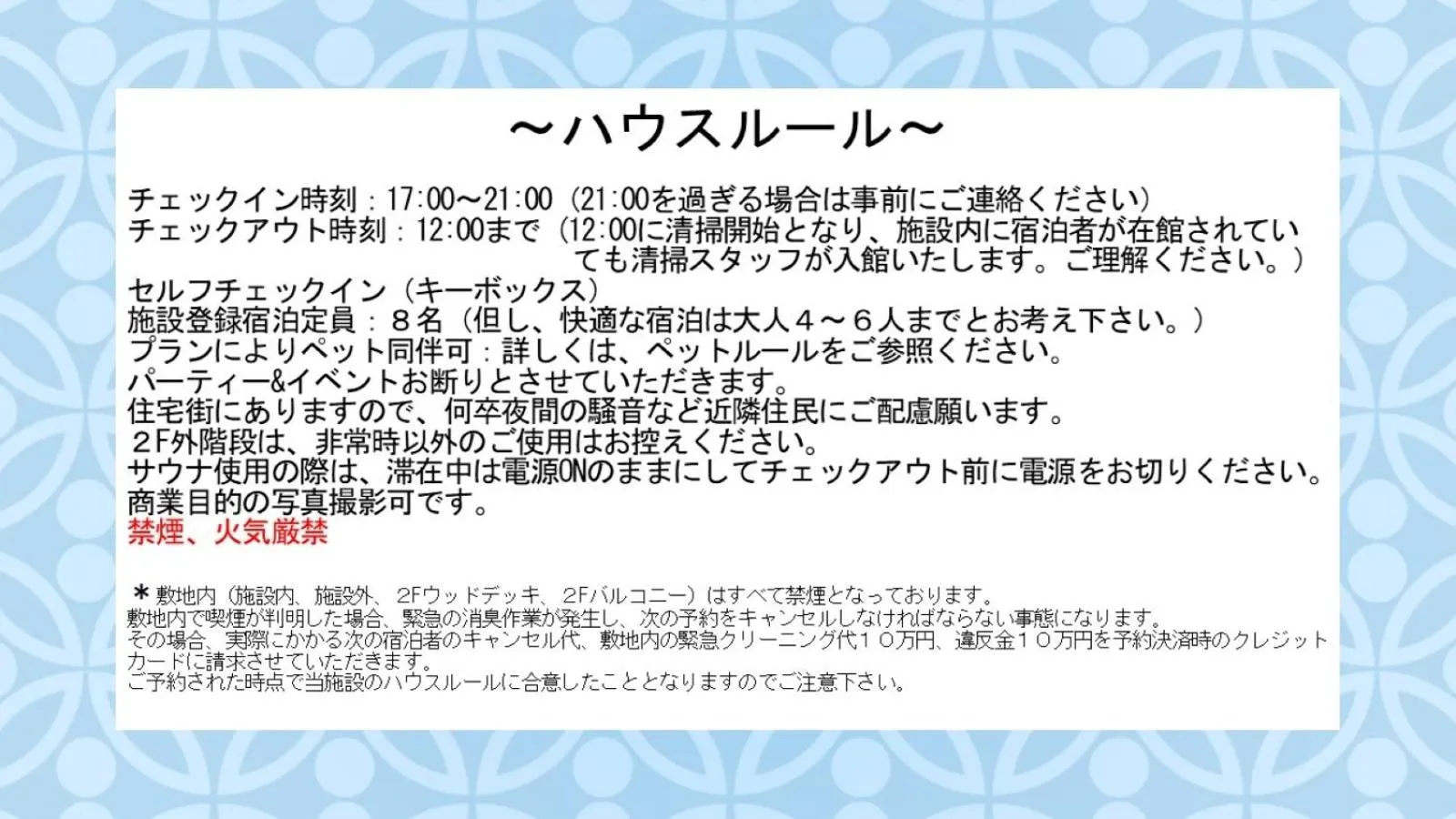 Text overlay in Oceanfront Villa Hale Kahakai プライベートサウナ