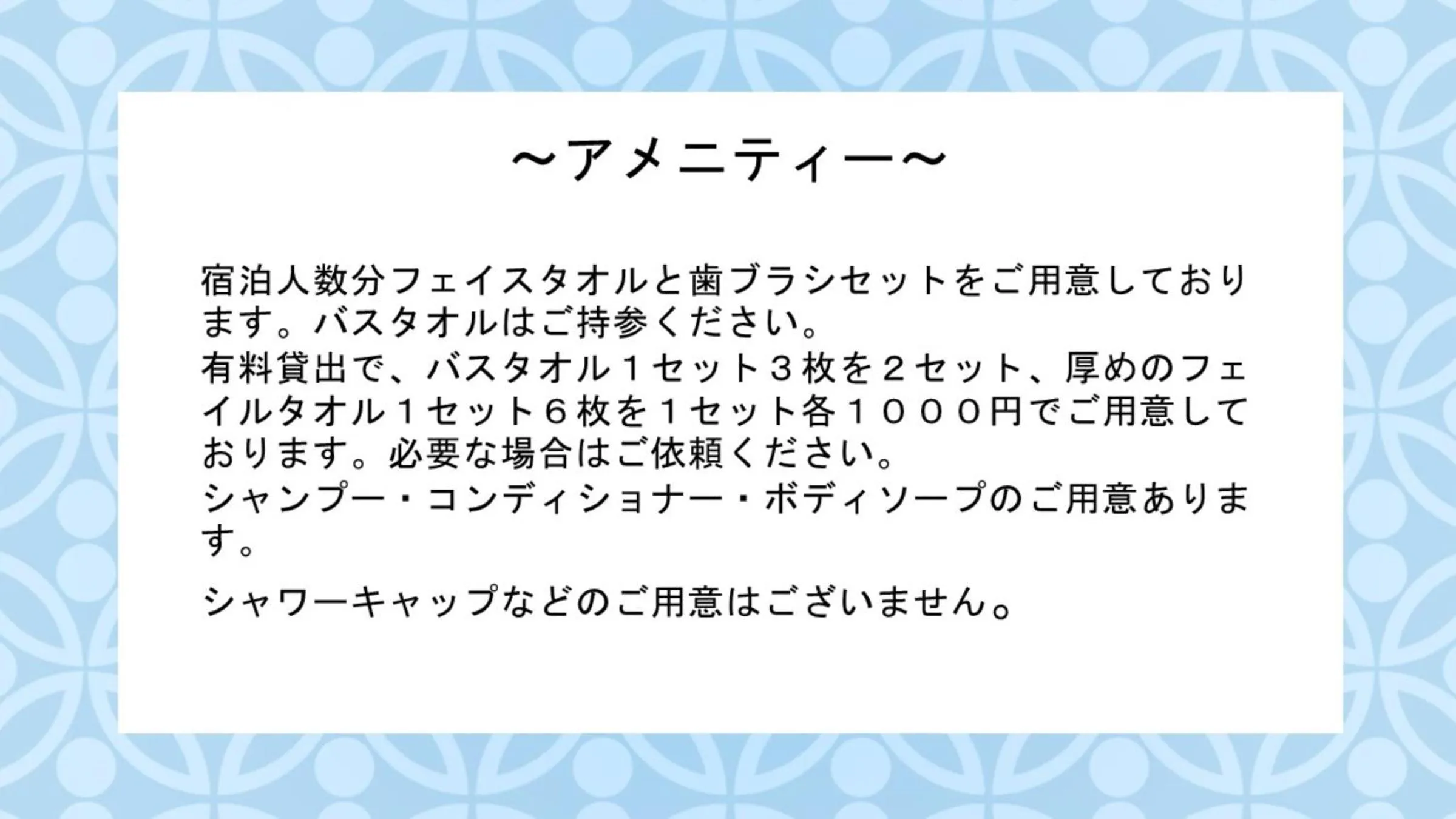 Text overlay in Oceanfront Villa Hale Kahakai プライベートサウナ