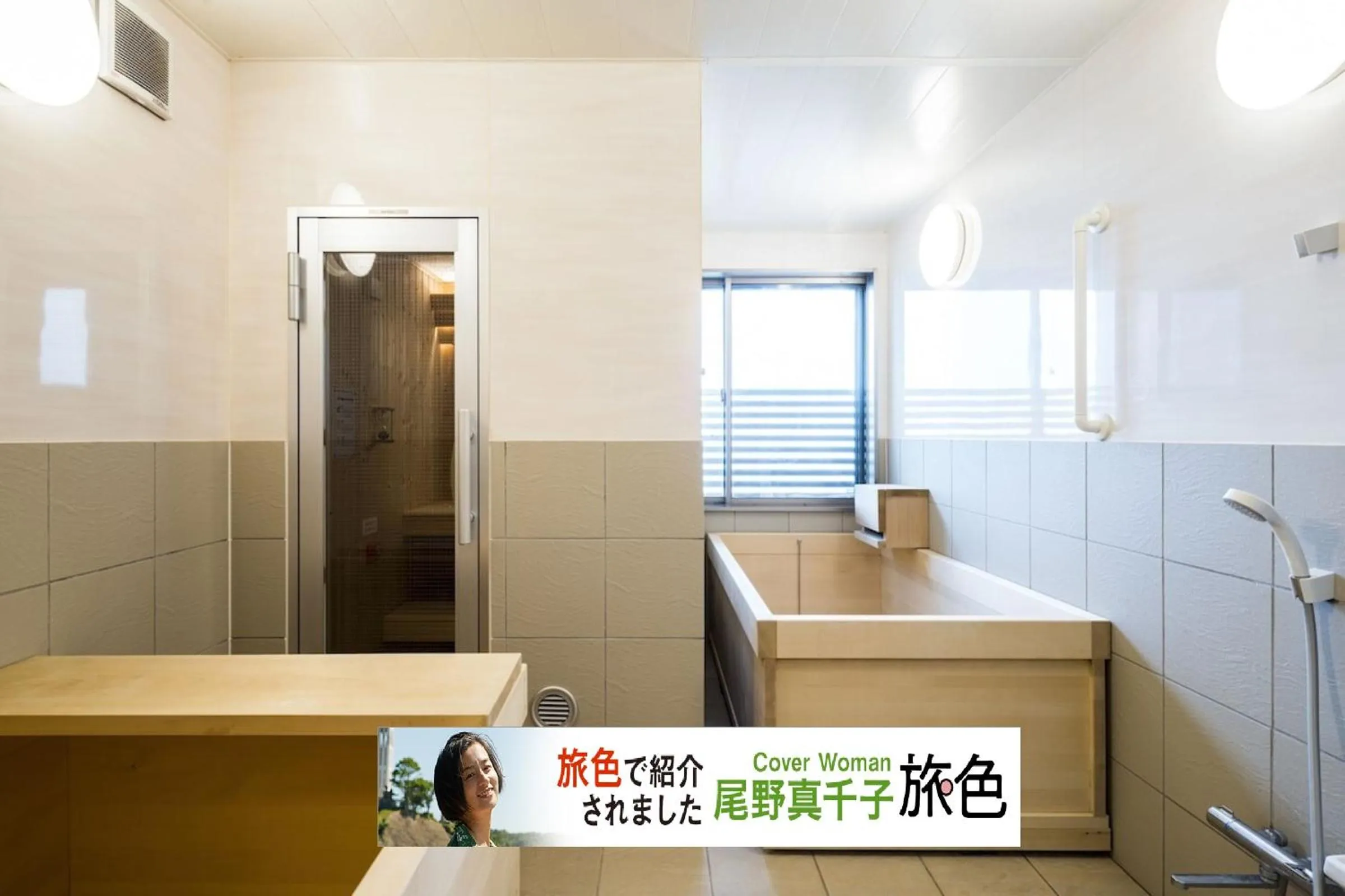 Oceanfront Villa Hale Kahakai プライベートサウナ