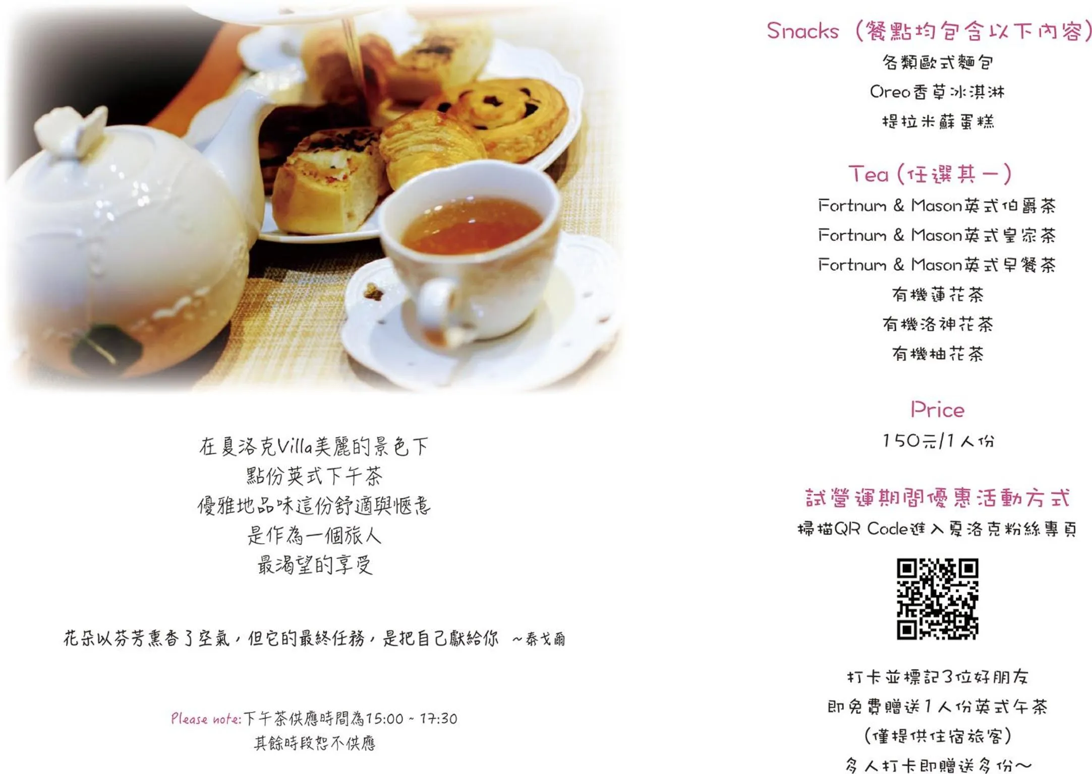 Other in Summer Rocker Villa