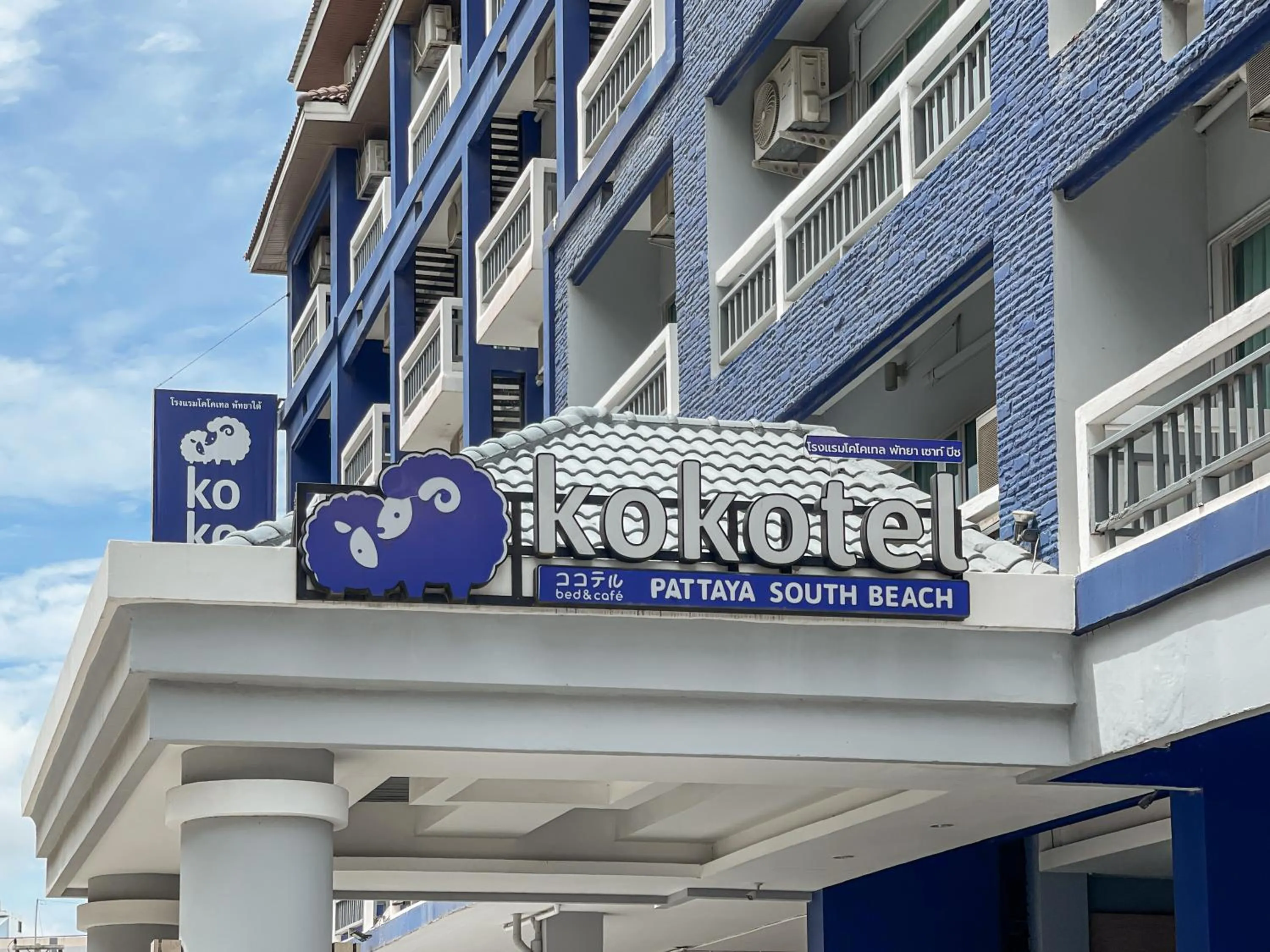 Property building in Kokotel Pattaya South Beach