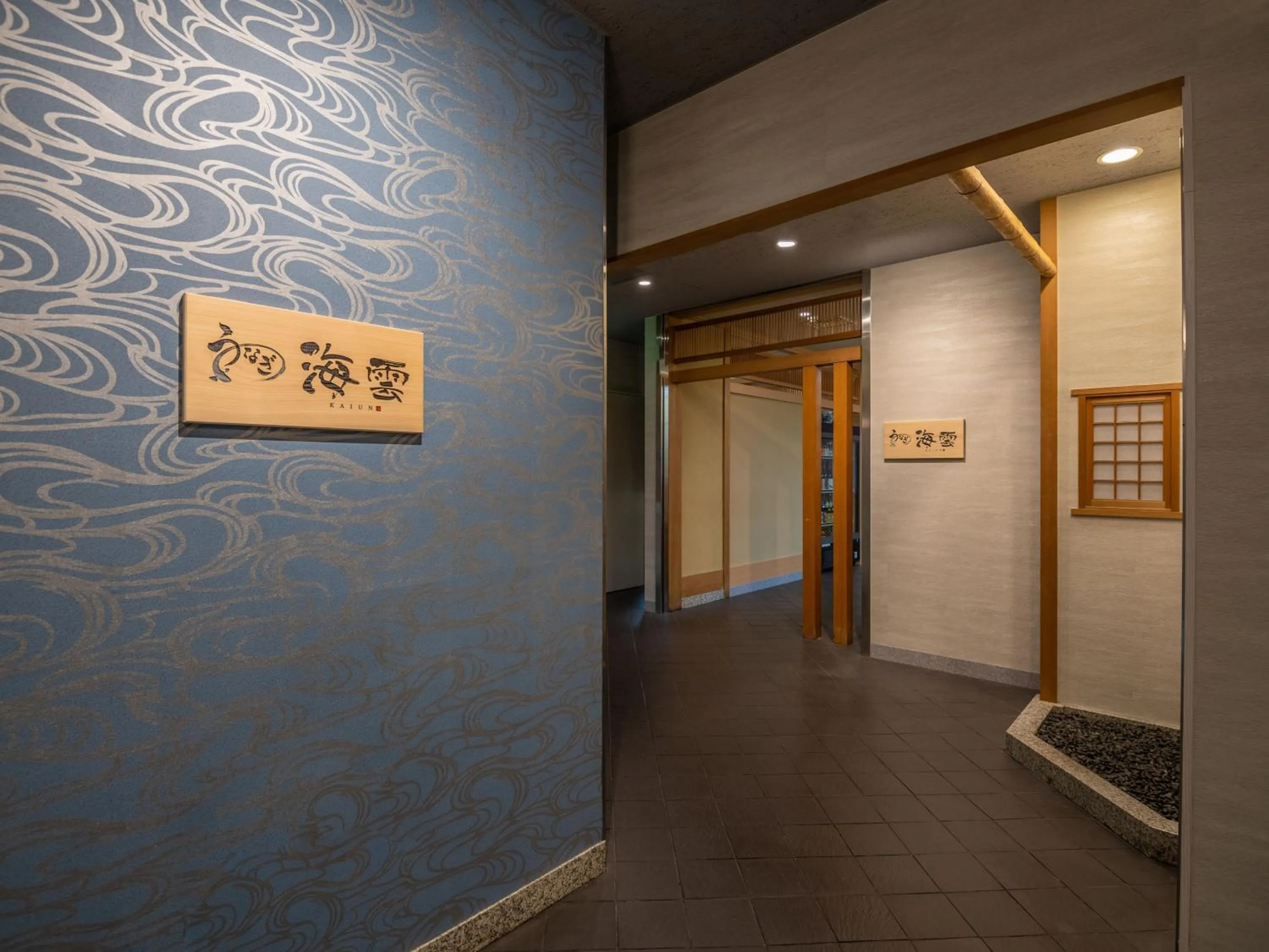 Restaurant/places to eat in ART HOTEL Miyazaki Sky Tower