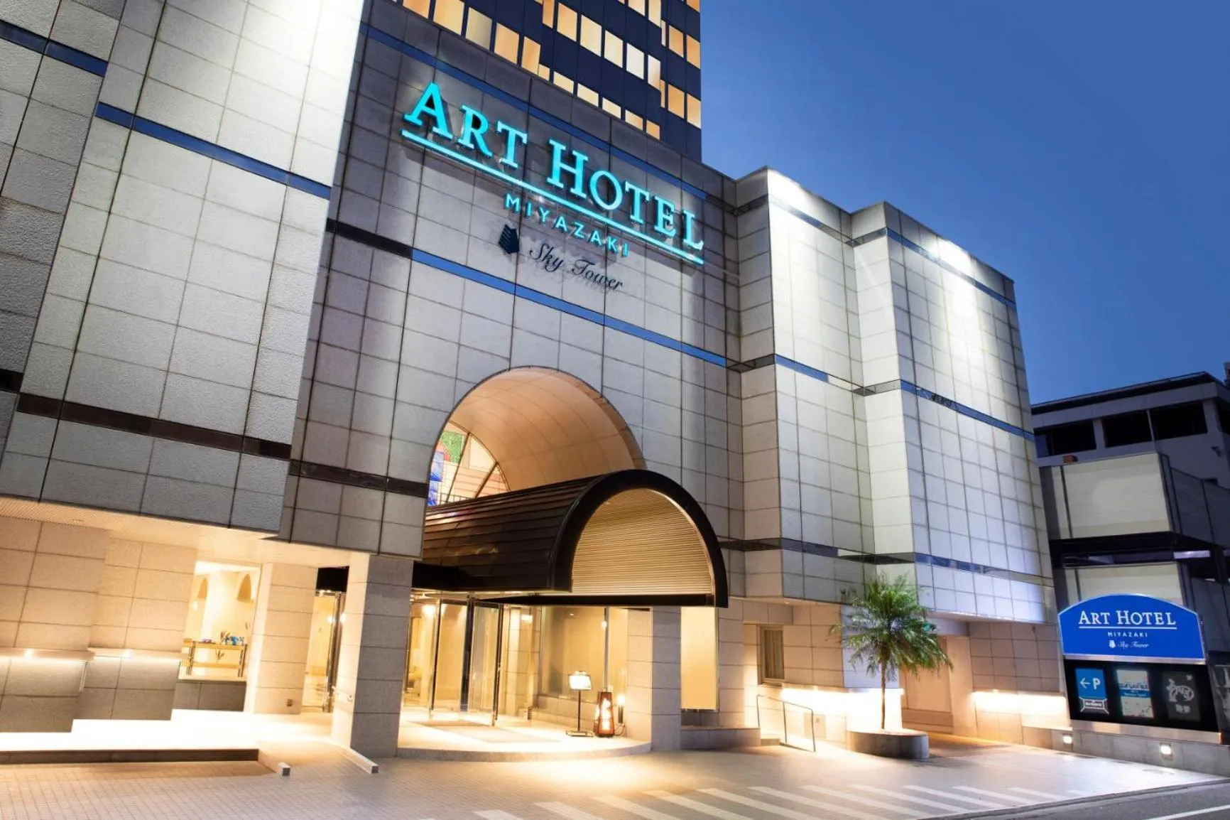Property building in ART HOTEL Miyazaki Sky Tower