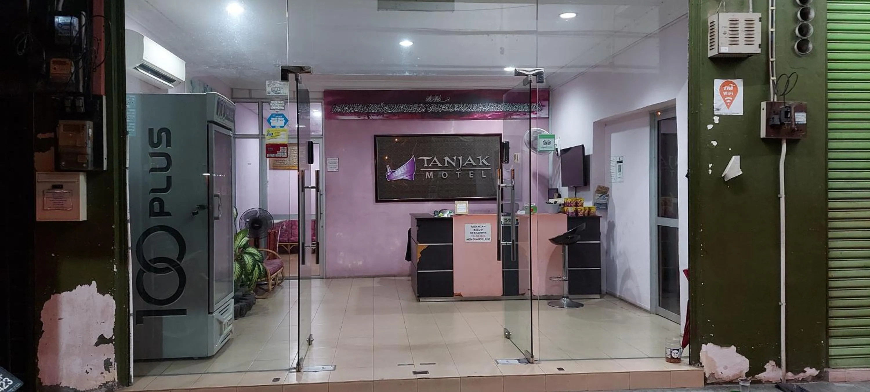 Lobby or reception in Tanjak Hotel