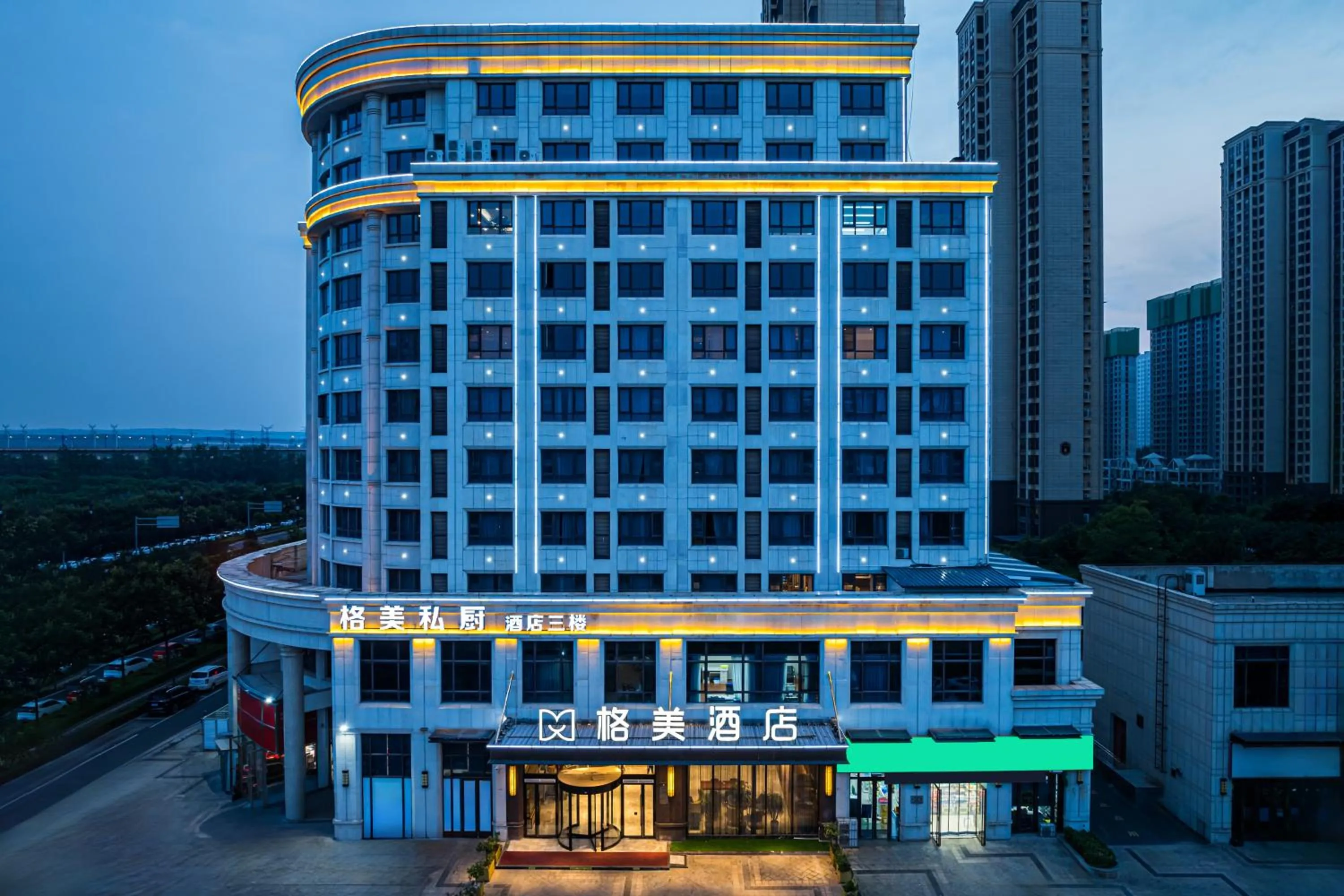 GeMei Hotel Luoyang Longmen High-speed Railway Station