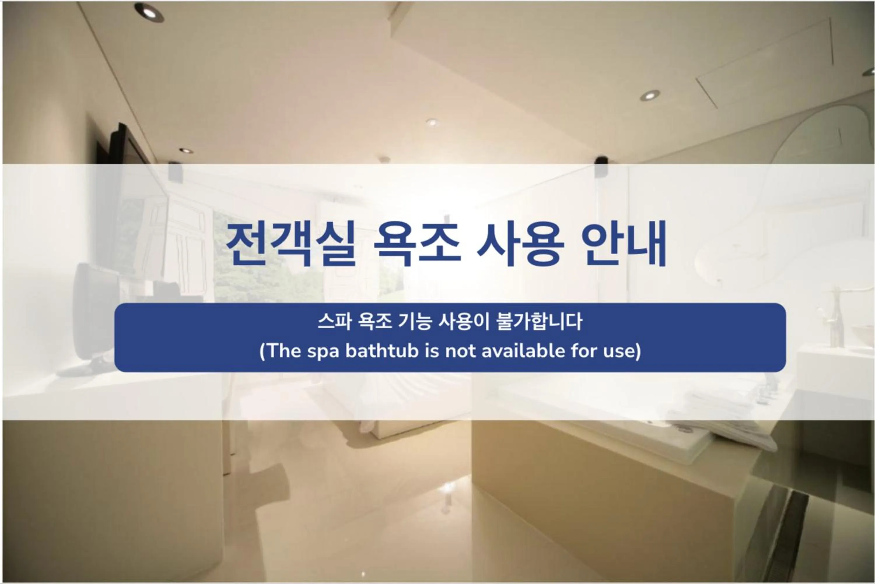 Jongno Hotel Pop Leeds Premier