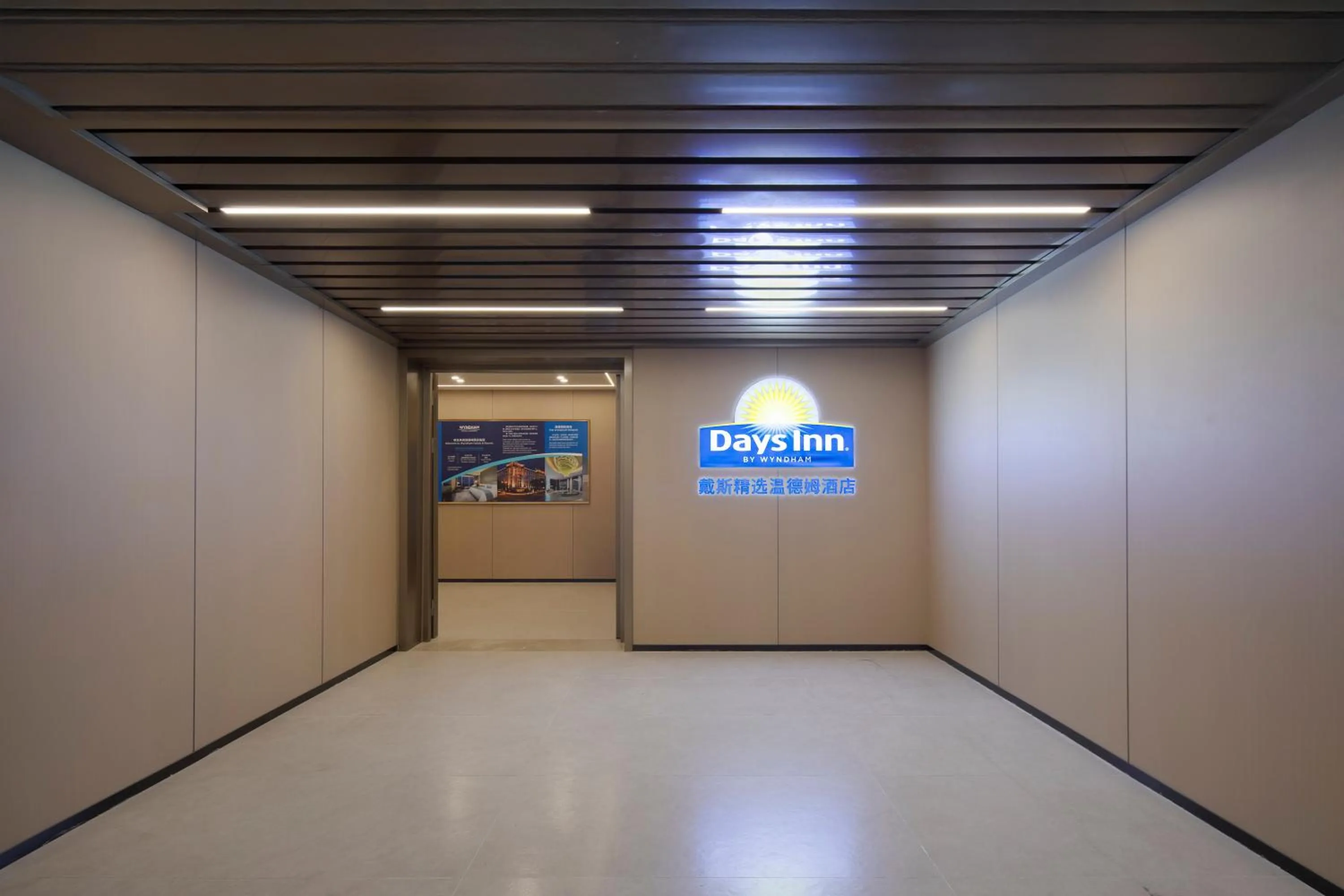 Days Inn by Wyndham Chongqing Jiulongpo