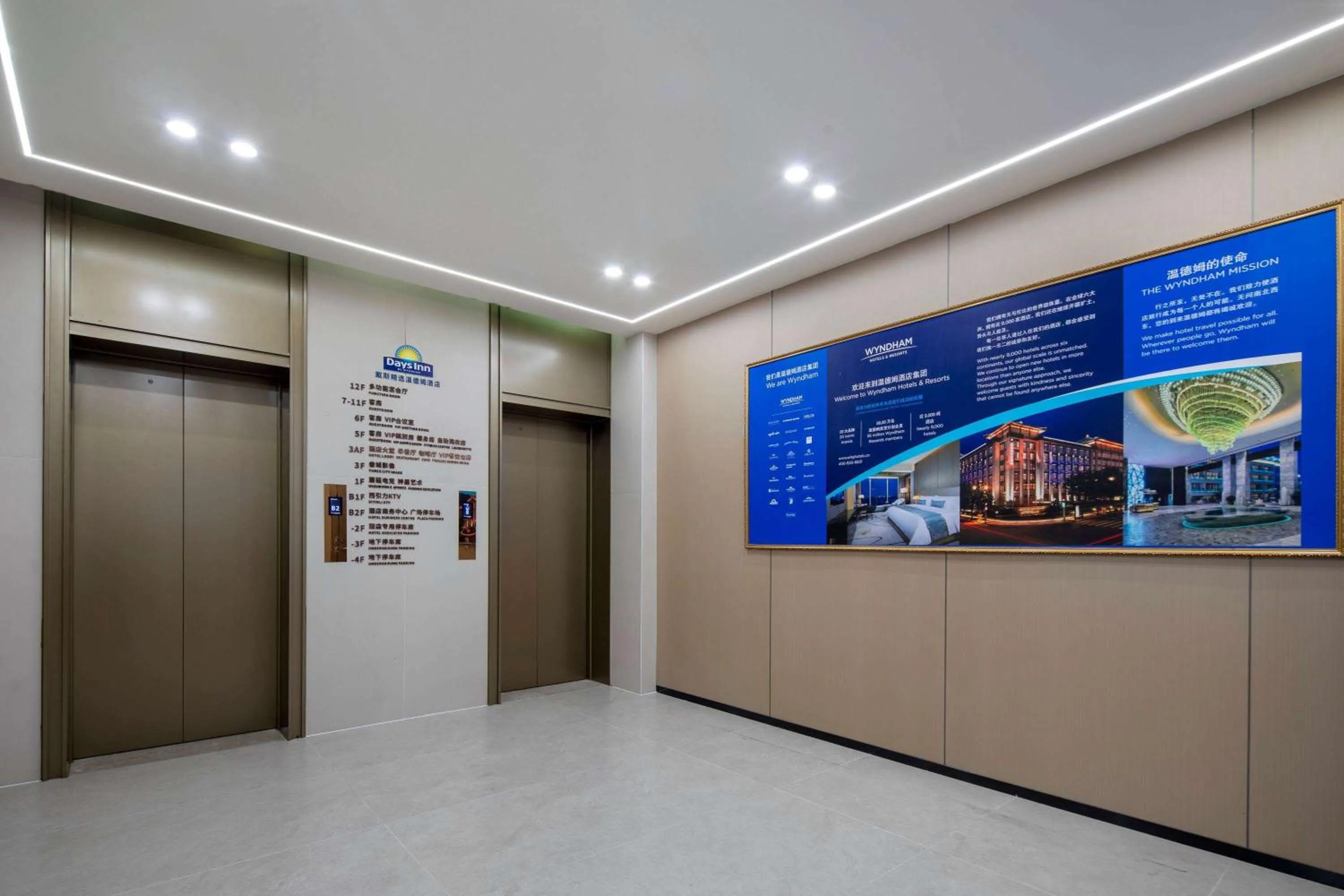 Other in Days Inn by Wyndham Chongqing Jiulongpo