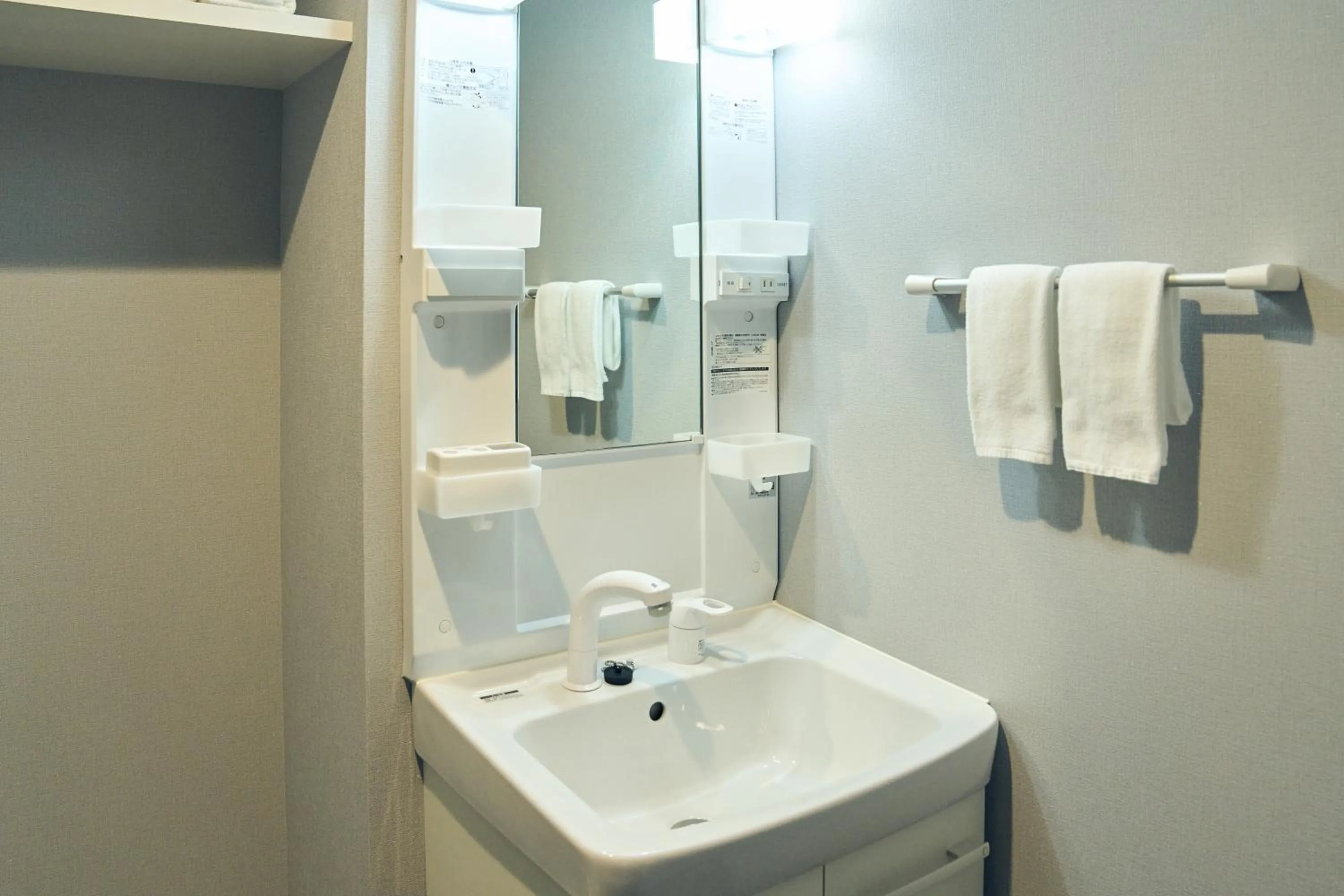 Bathroom in Vacation Rental Hotel TENMONKAN