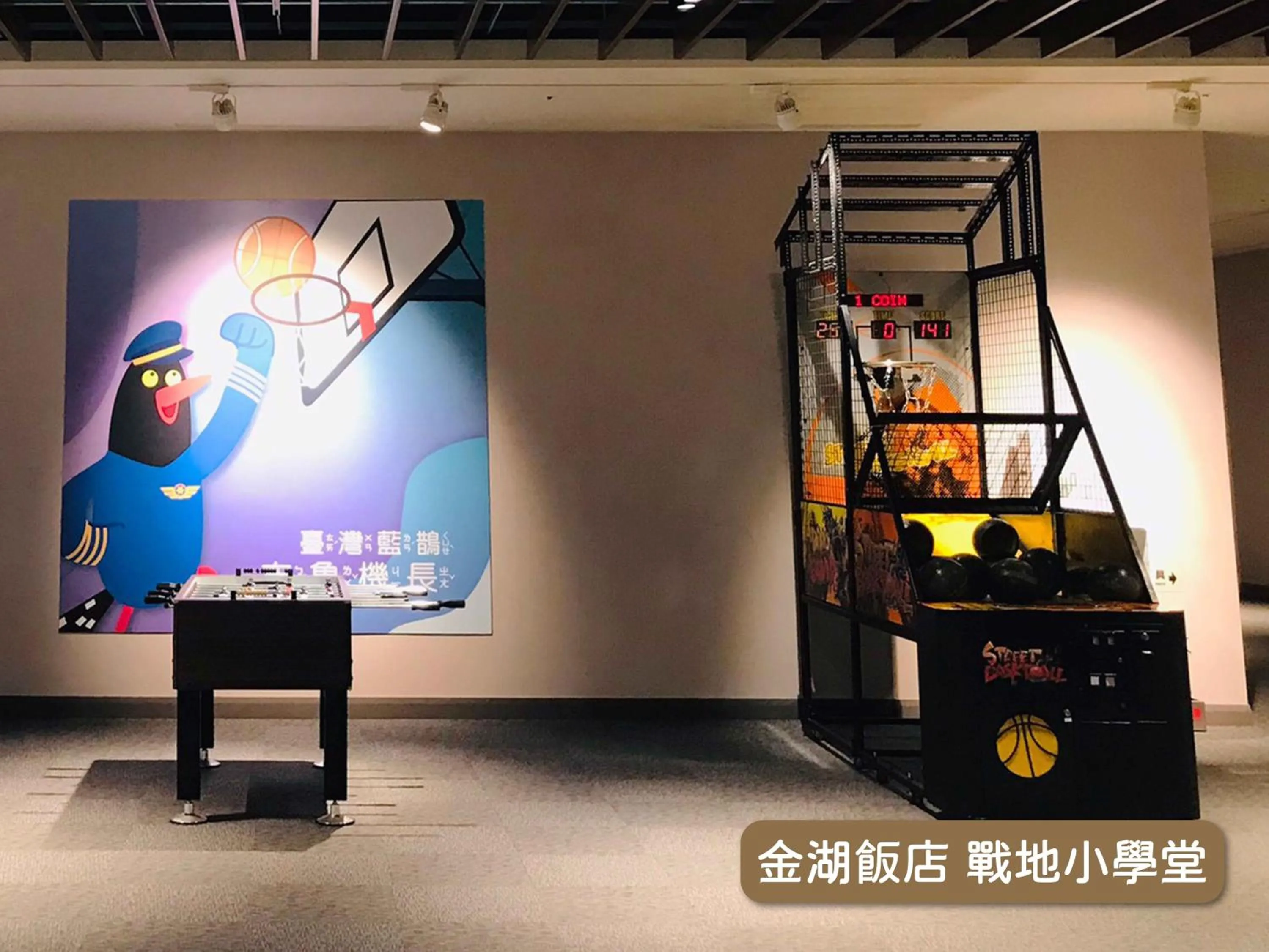 Kids's club in Golden Lake Hotel