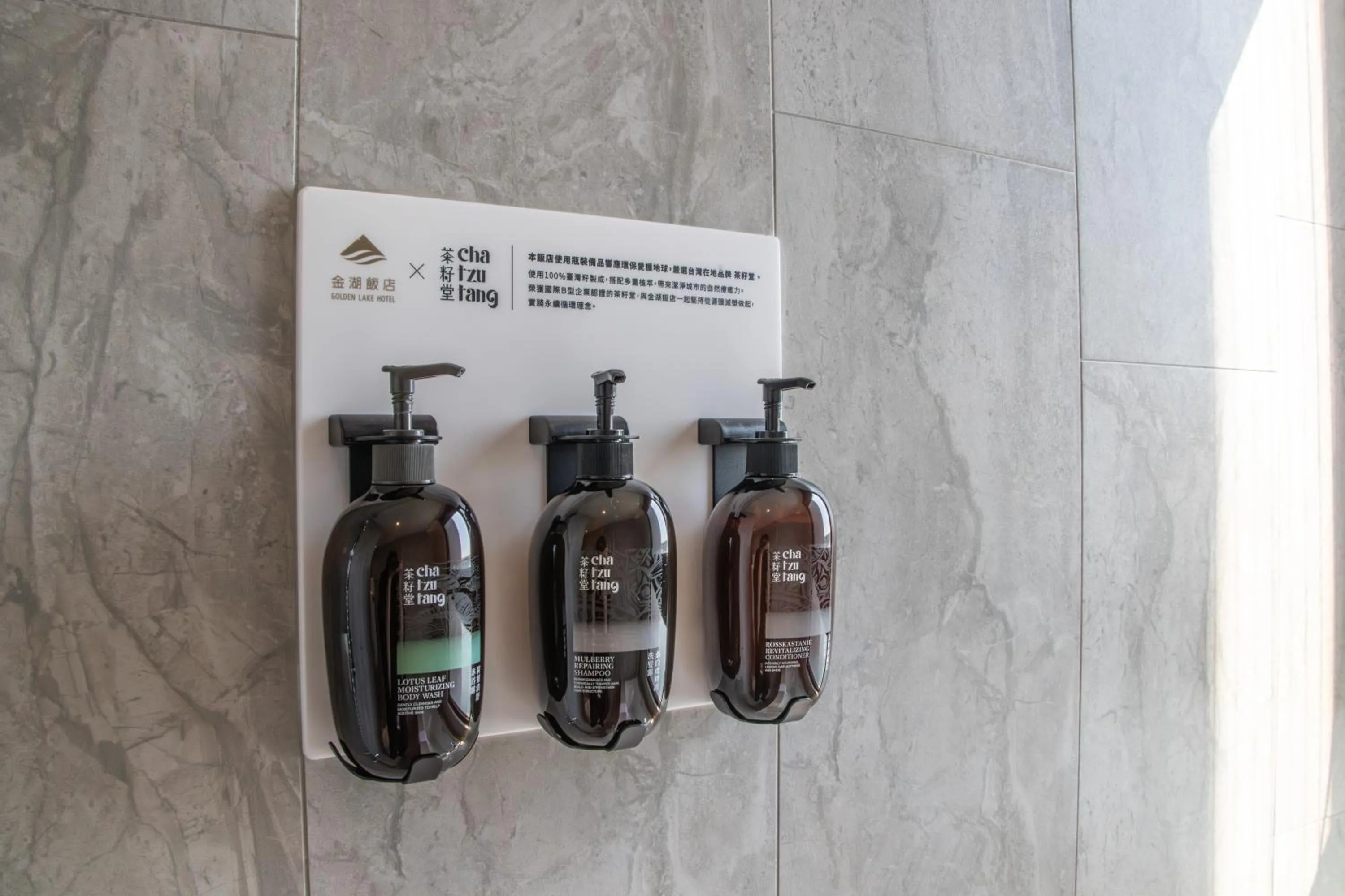 Bathroom in Golden Lake Hotel