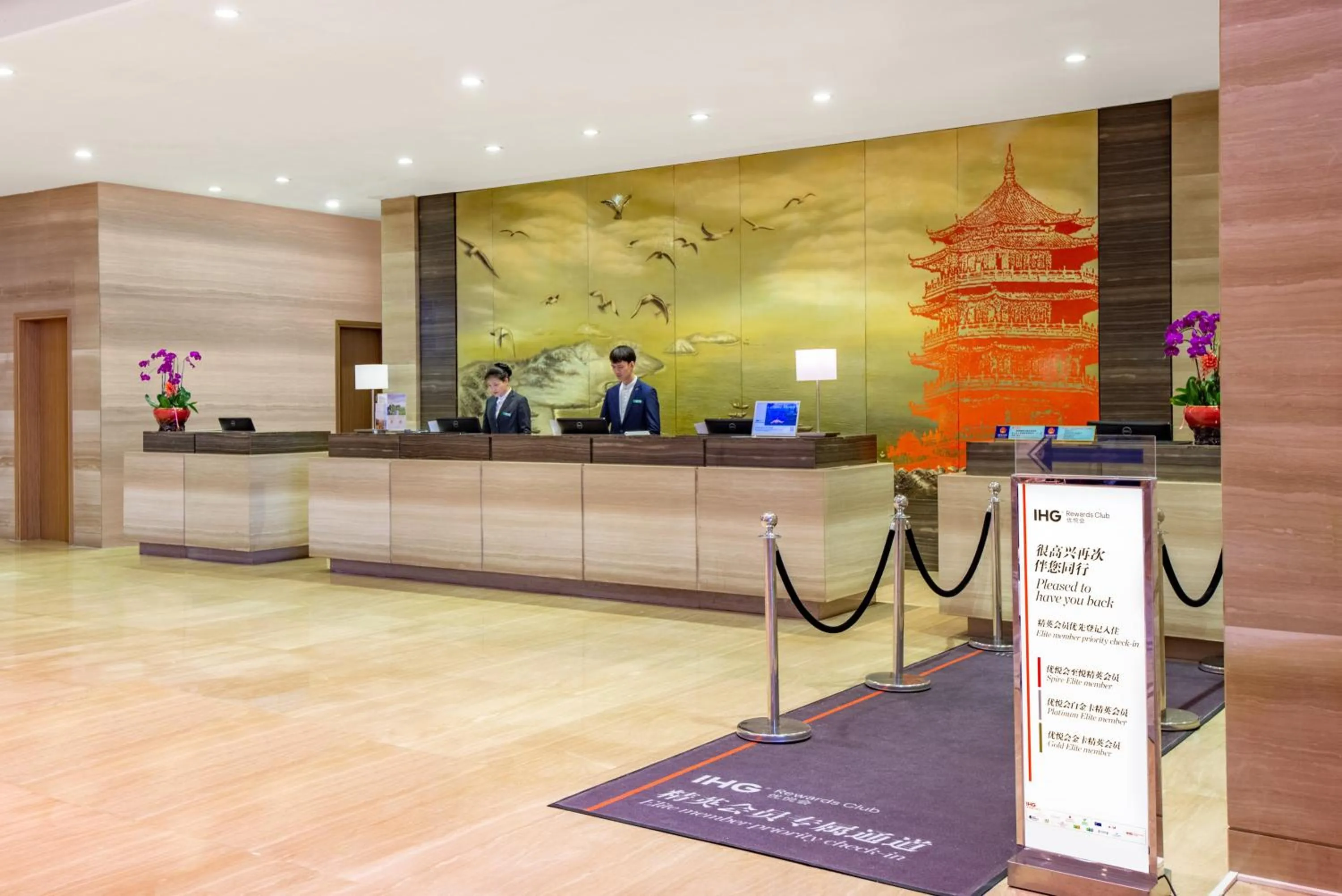 Other in Holiday Inn Putian Xiuyu by IHG