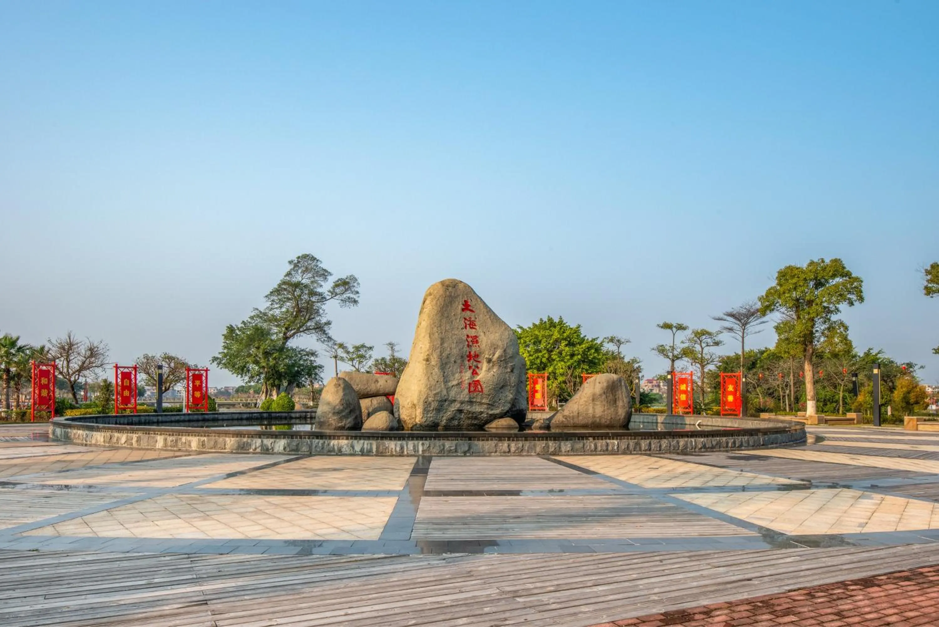 Other in Holiday Inn Putian Xiuyu by IHG