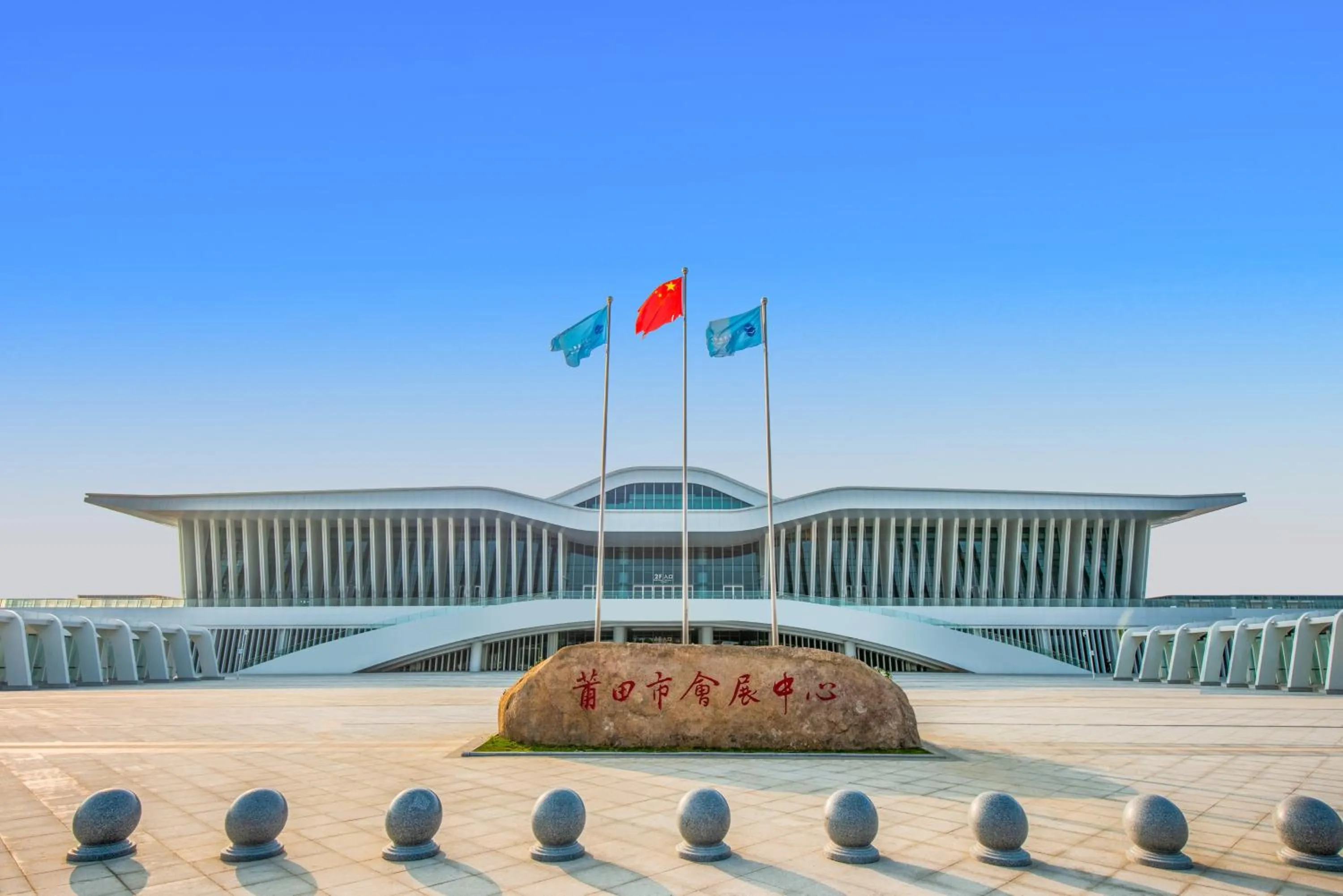 Other in Holiday Inn Putian Xiuyu by IHG