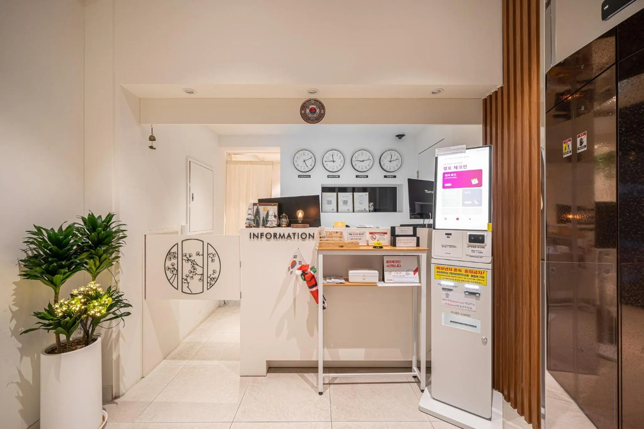 Lobby or reception in Elegance hotel hwangridan