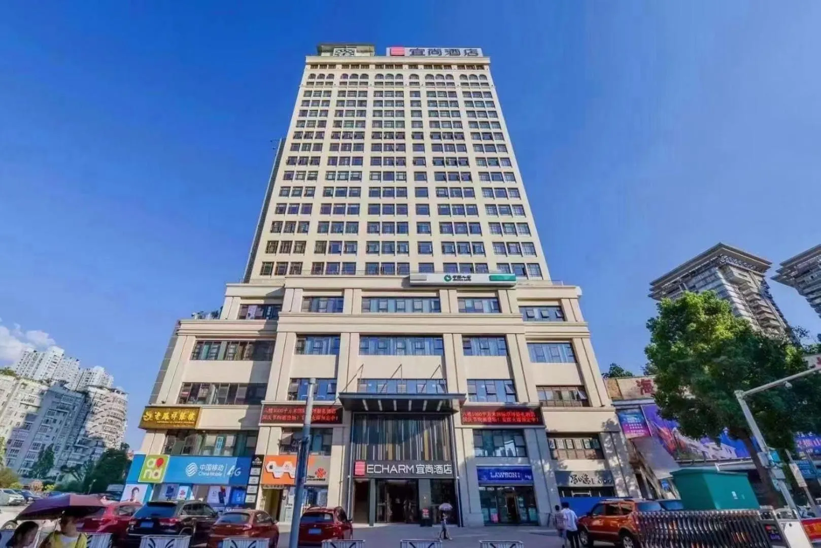 Property building in Echarm Hotel Chongqing Dadukou Commercial Center Xinshancun Metro Station Branch