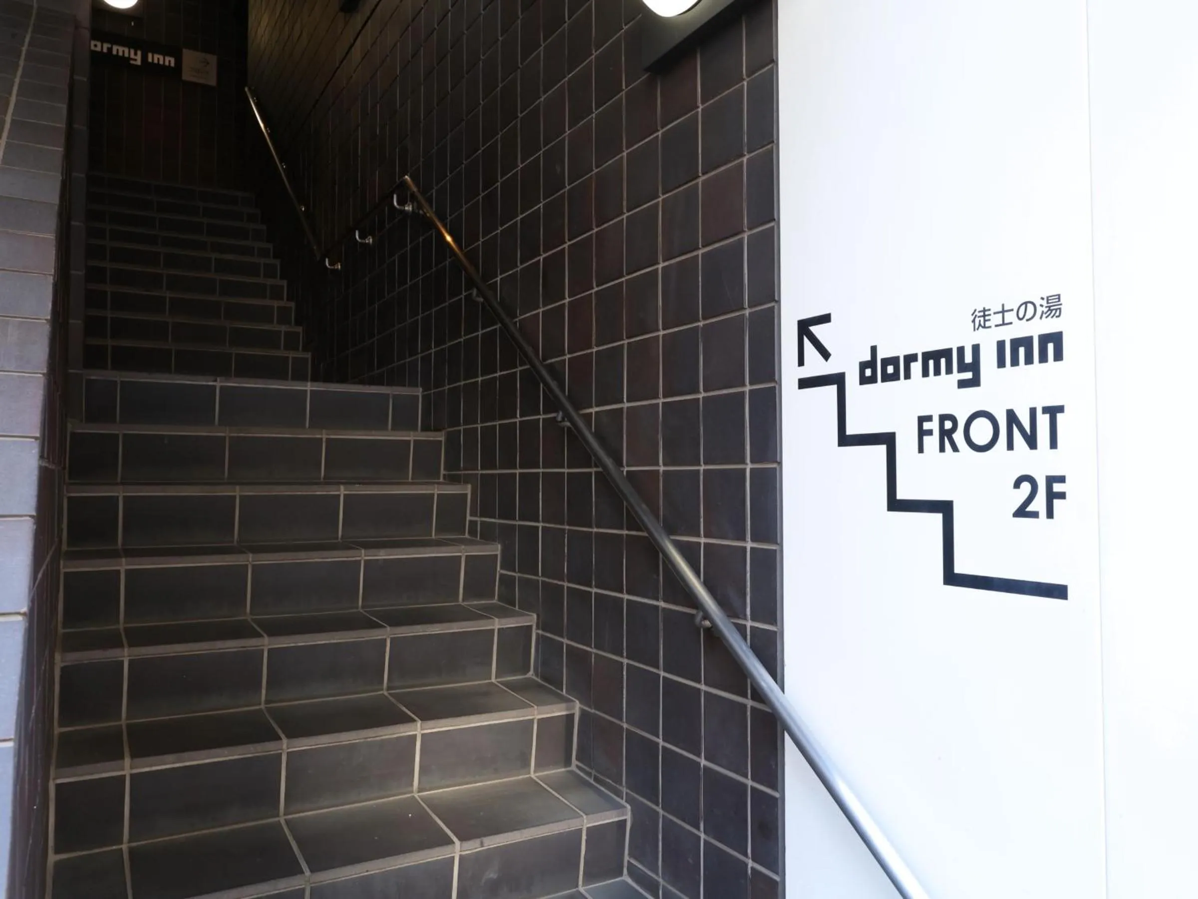 Property building in Dormy Inn Ueno Okachimachi