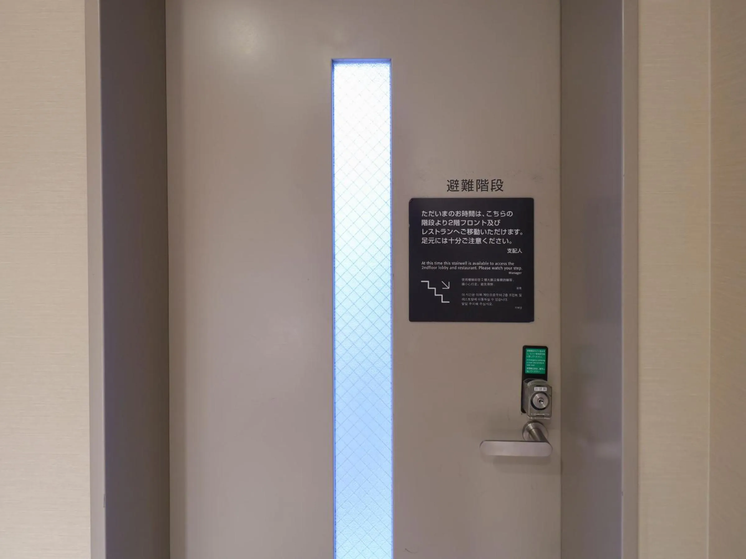 Area and facilities in Dormy Inn Ueno Okachimachi