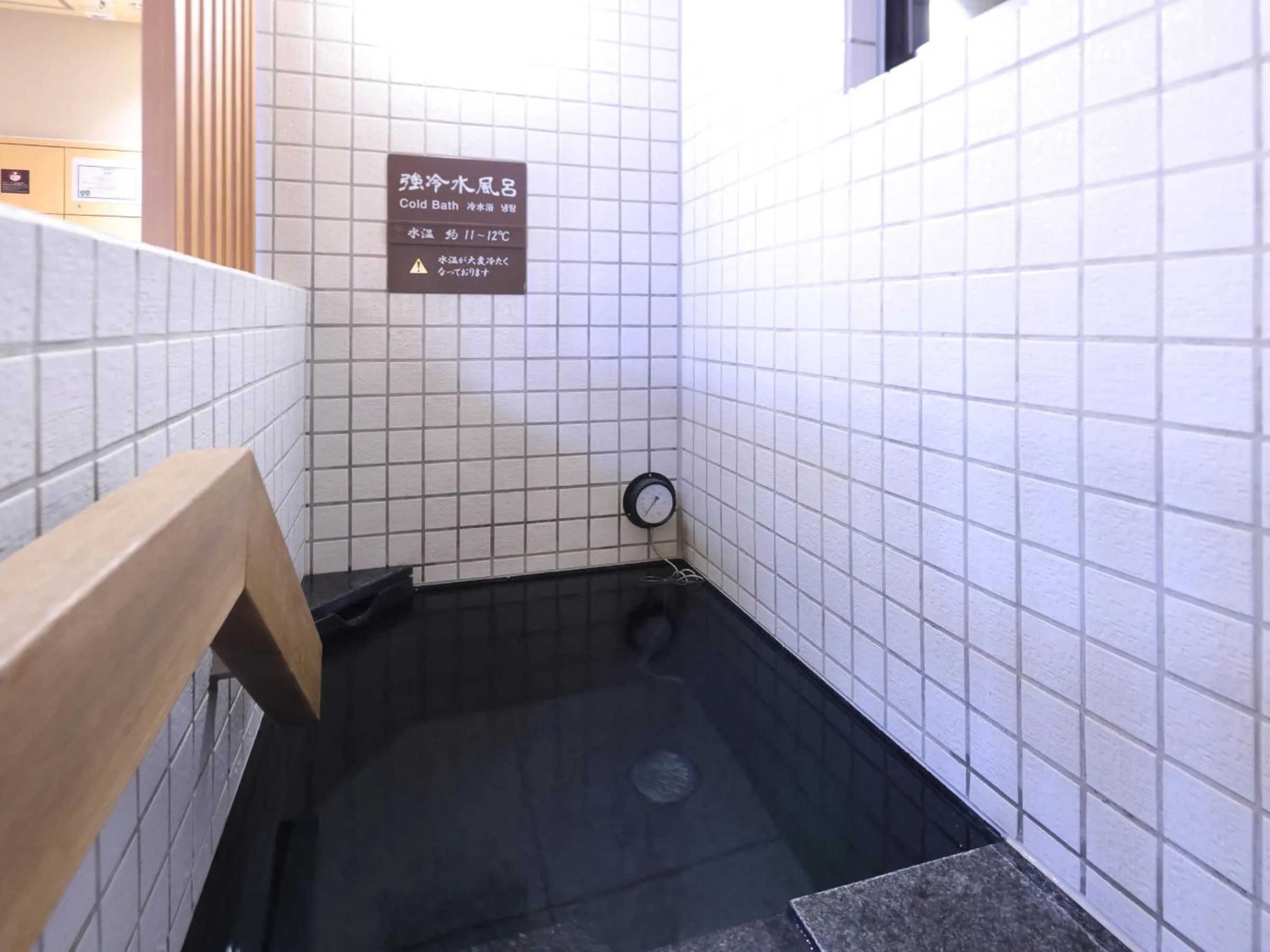 Public Bath in Dormy Inn Ueno Okachimachi