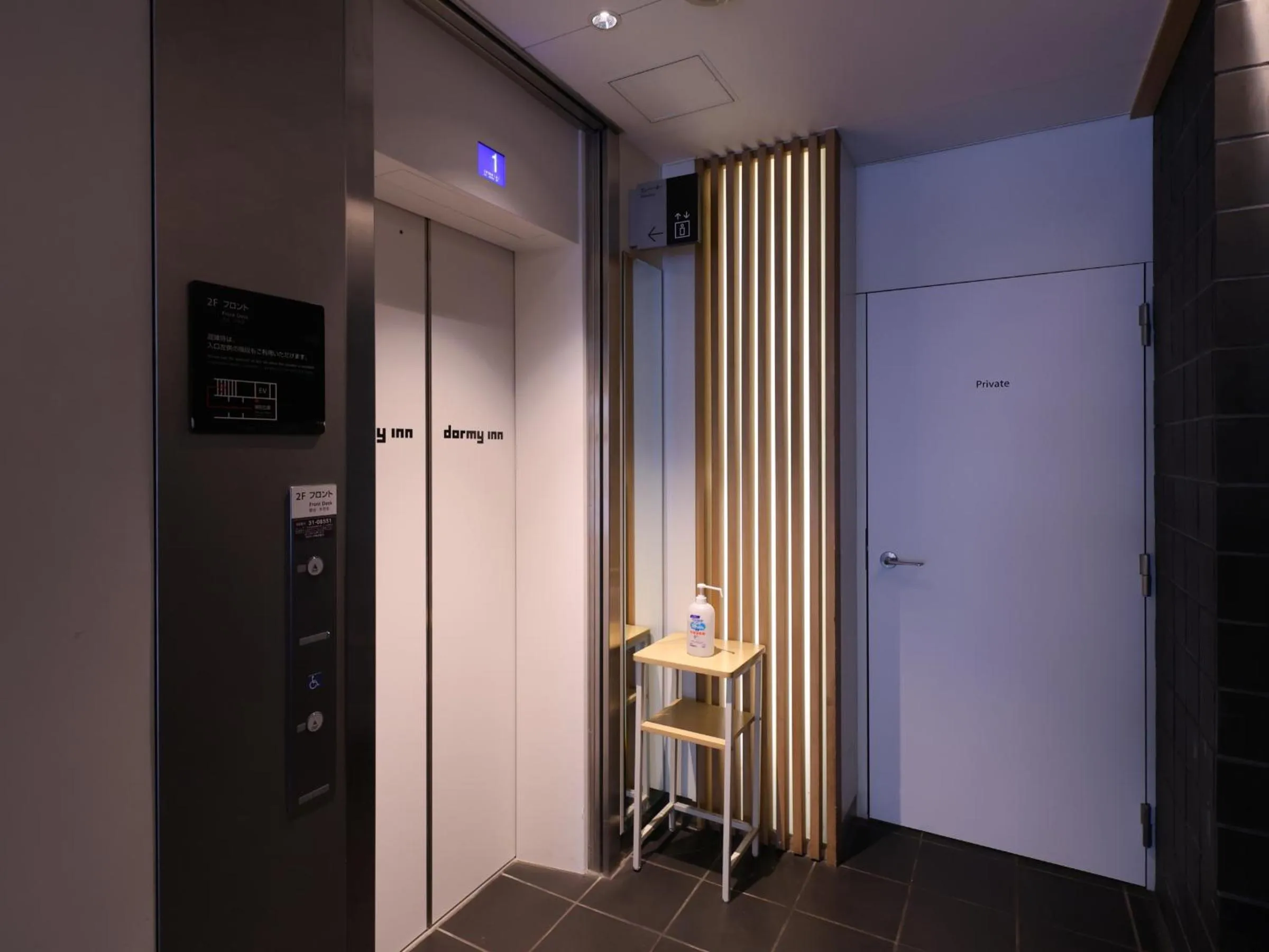 elevator in Dormy Inn Ueno Okachimachi