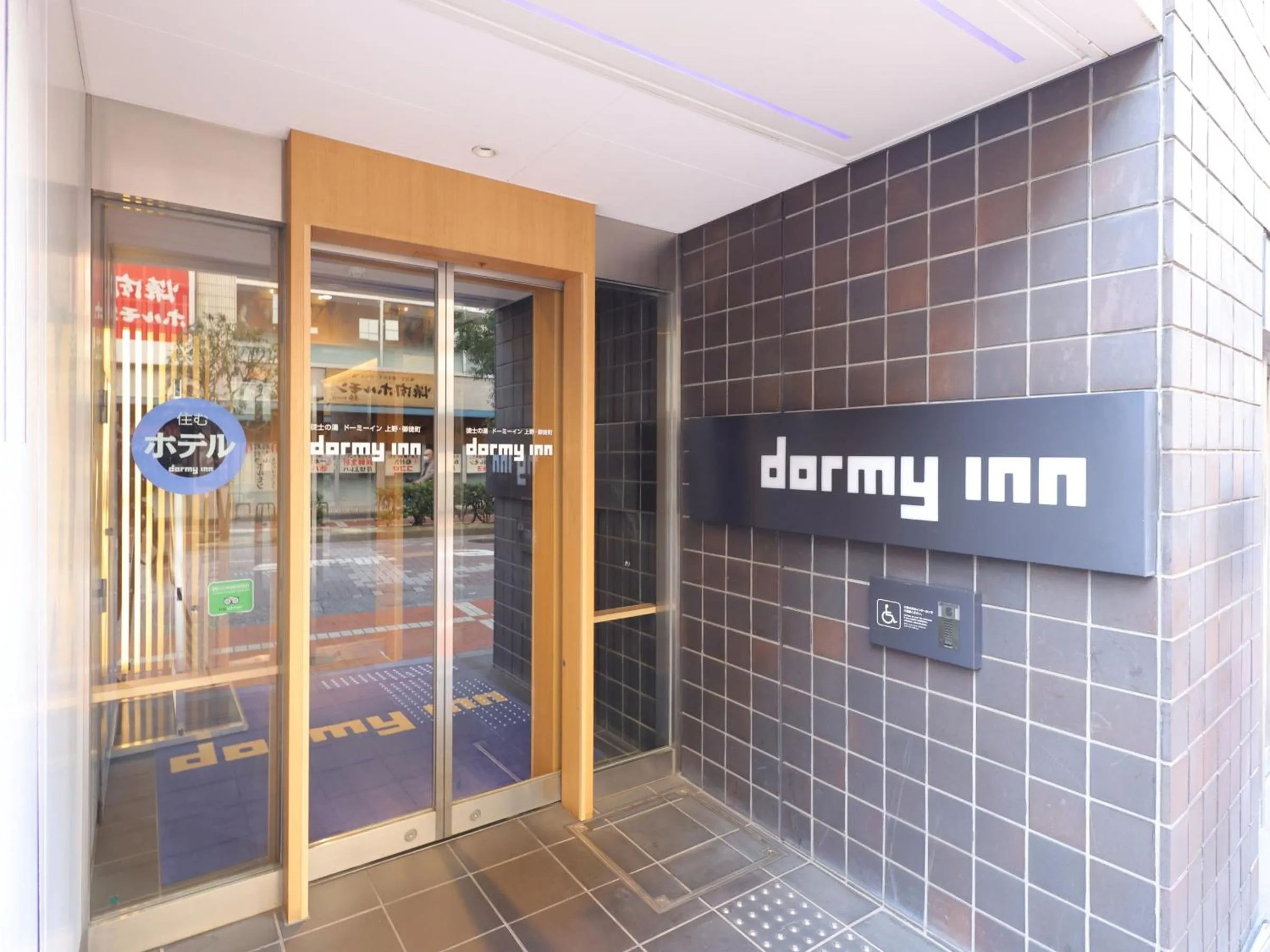 Area and facilities in Dormy Inn Ueno Okachimachi