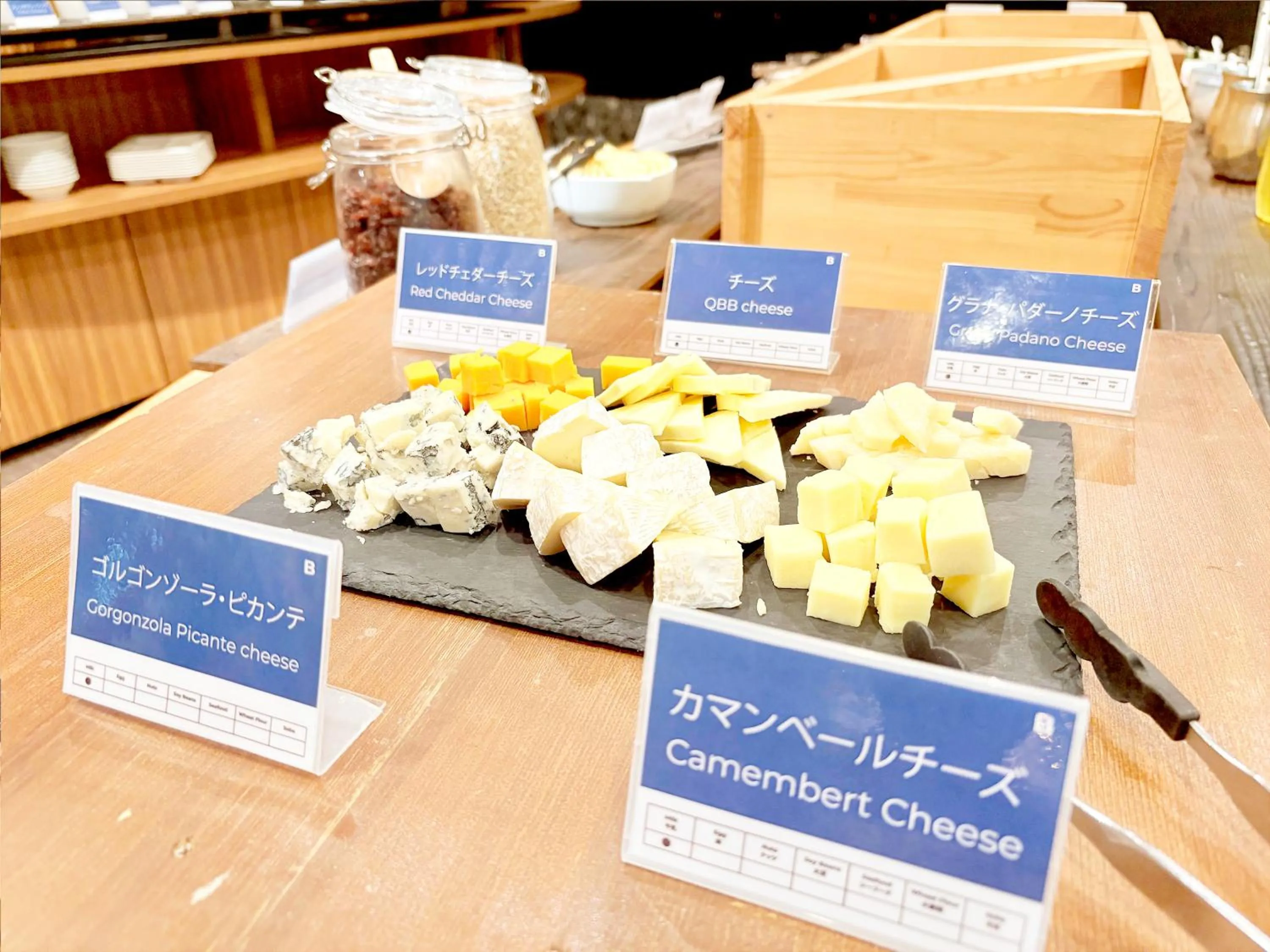 Dinner in Palcall Tsumagoi Resort Ski & Hotel