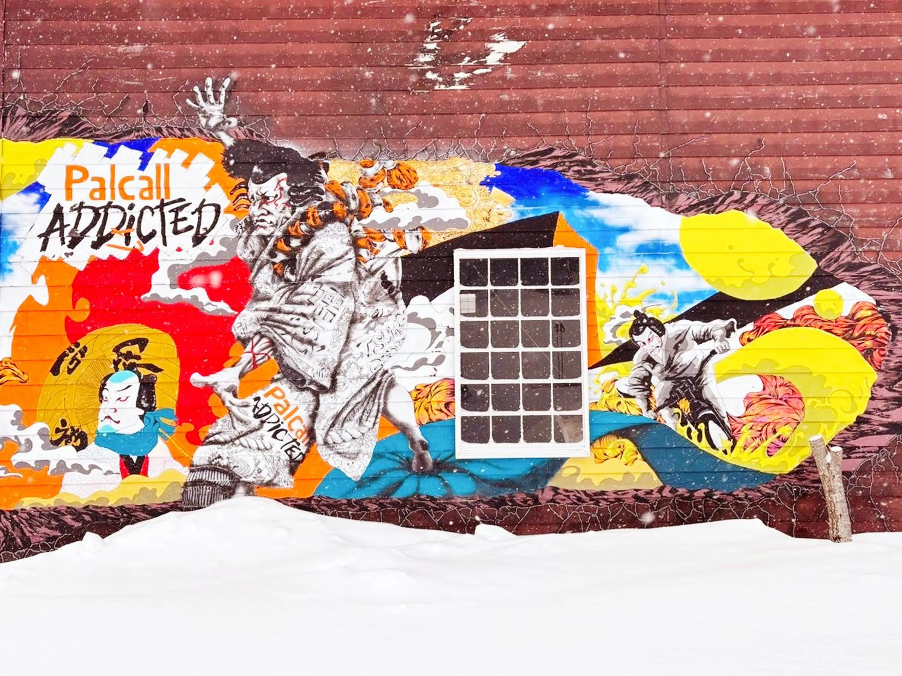 Skiing in Palcall Tsumagoi Resort Ski & Hotel