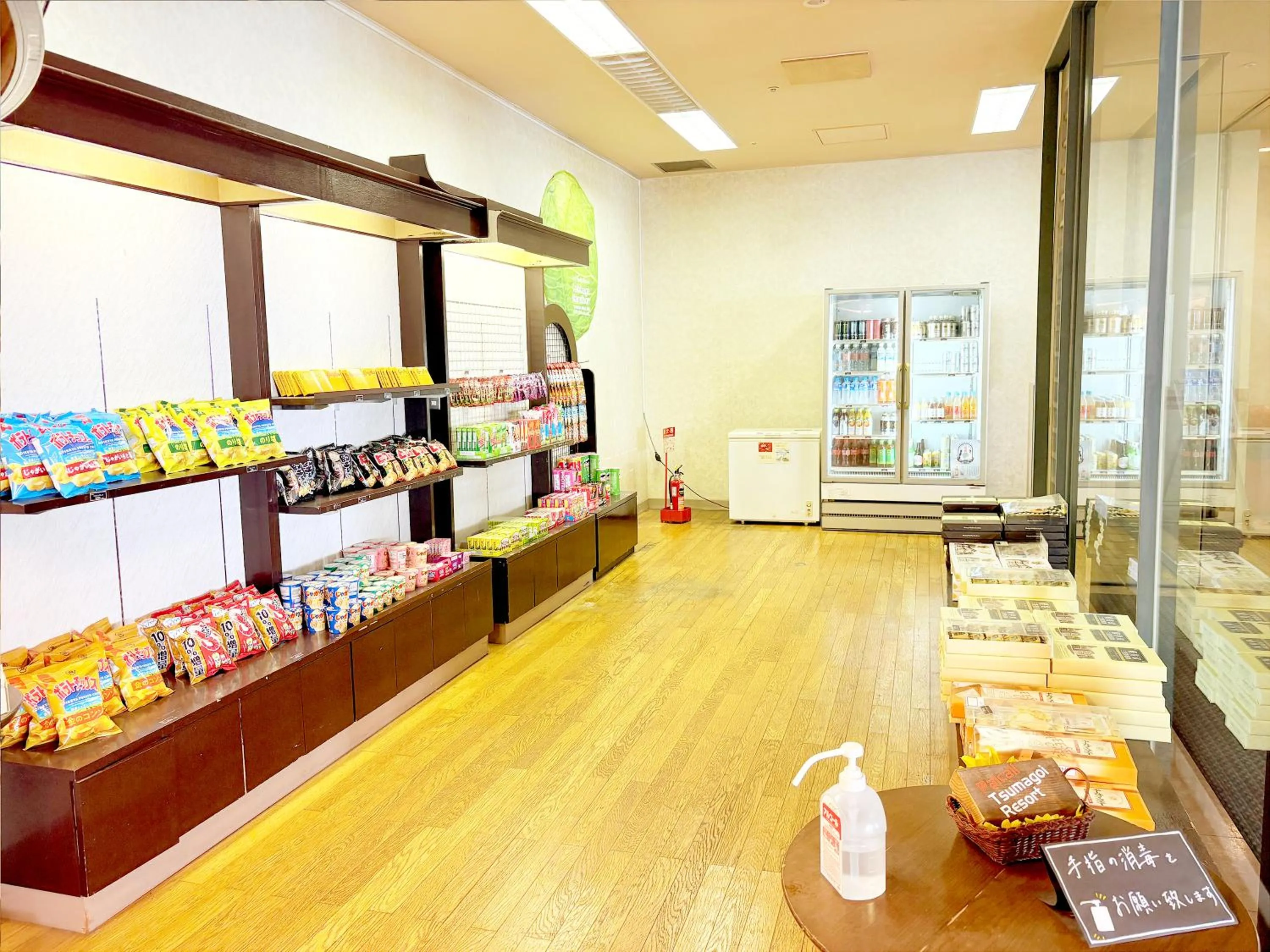 On-site shops in Palcall Tsumagoi Resort Ski & Hotel