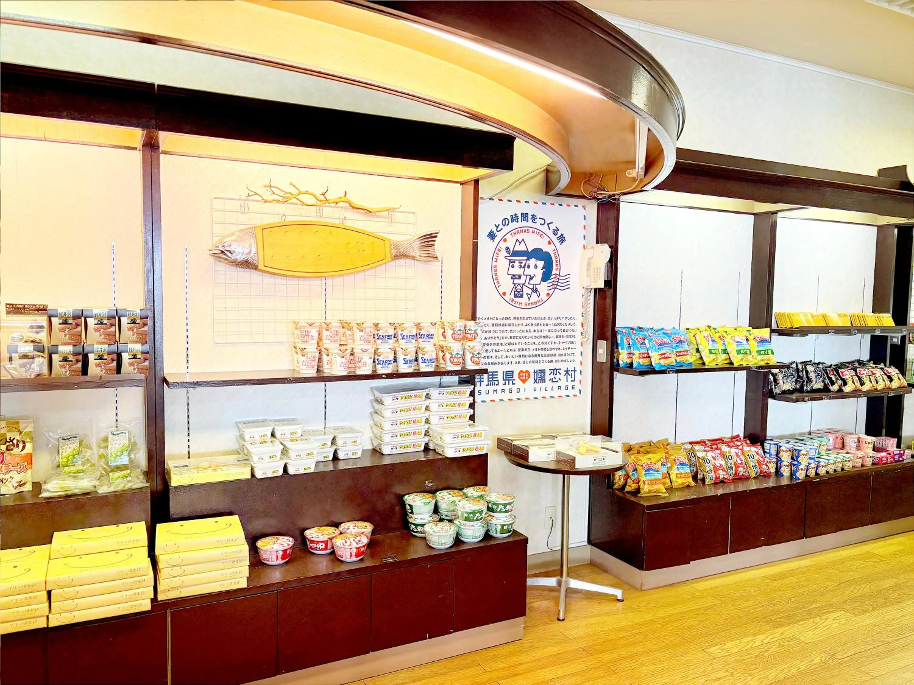 On-site shops in Palcall Tsumagoi Resort Ski & Hotel