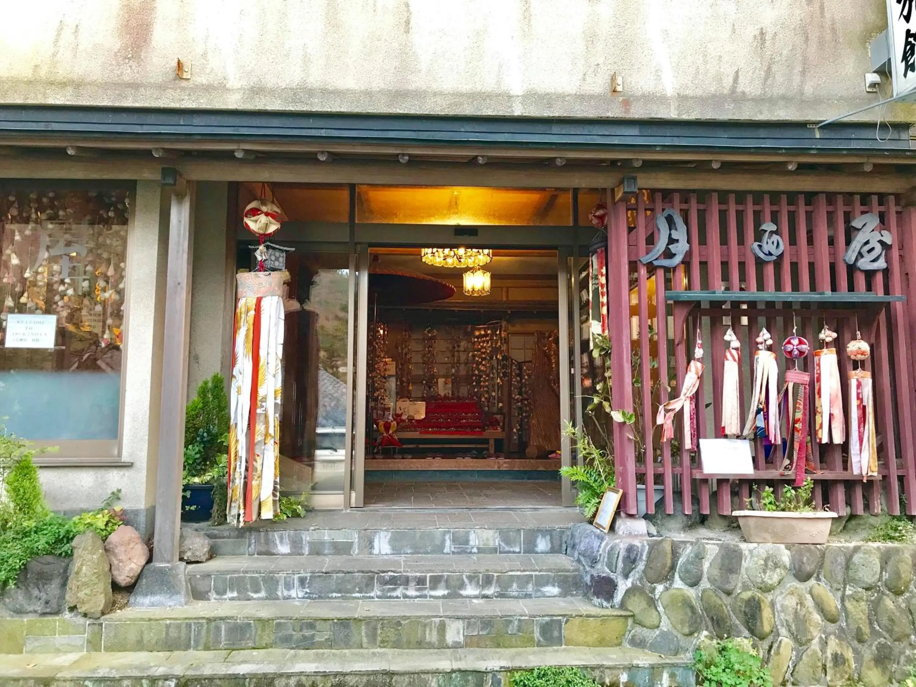 Tsukinoya