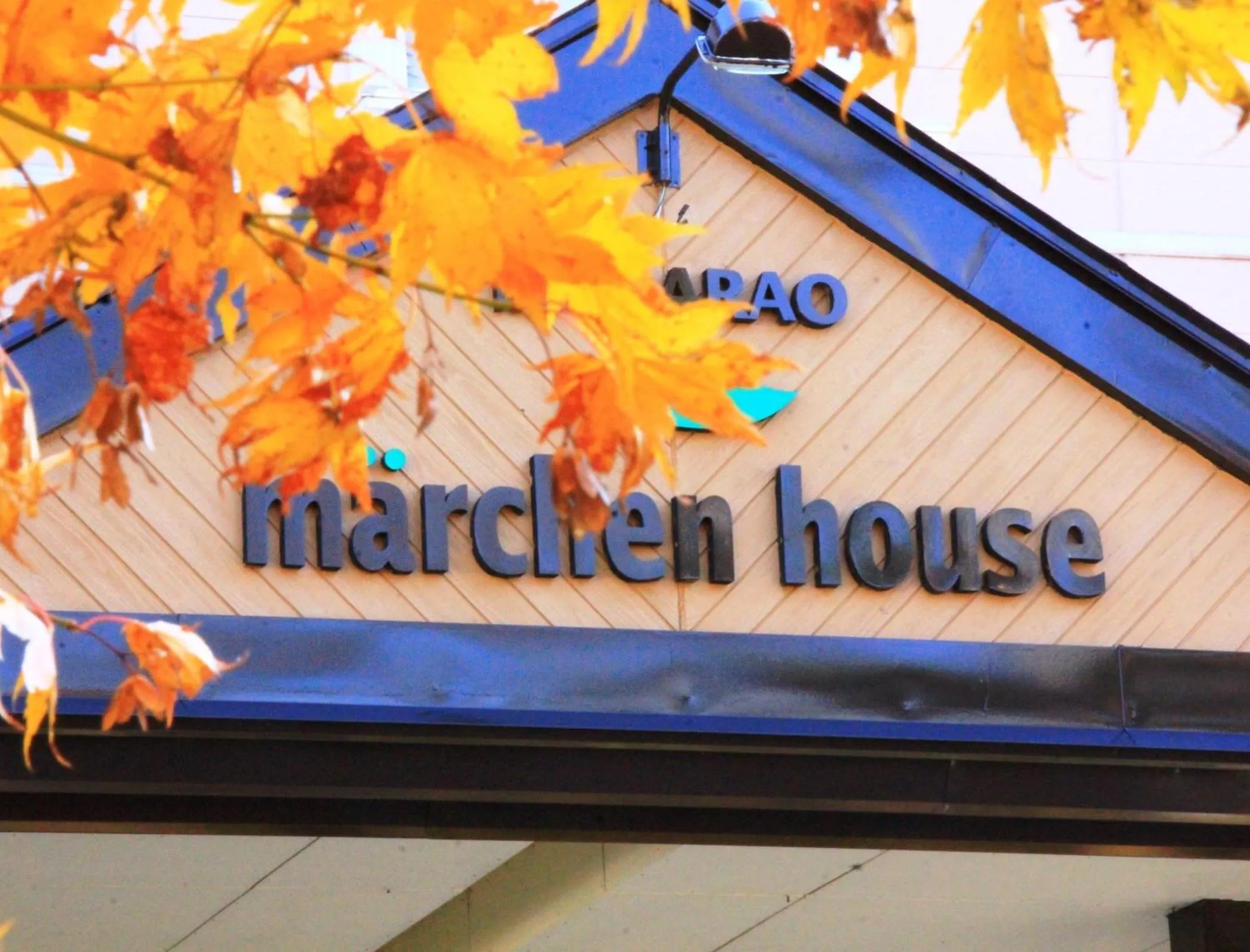 Property logo or sign in Marchen House Madarao