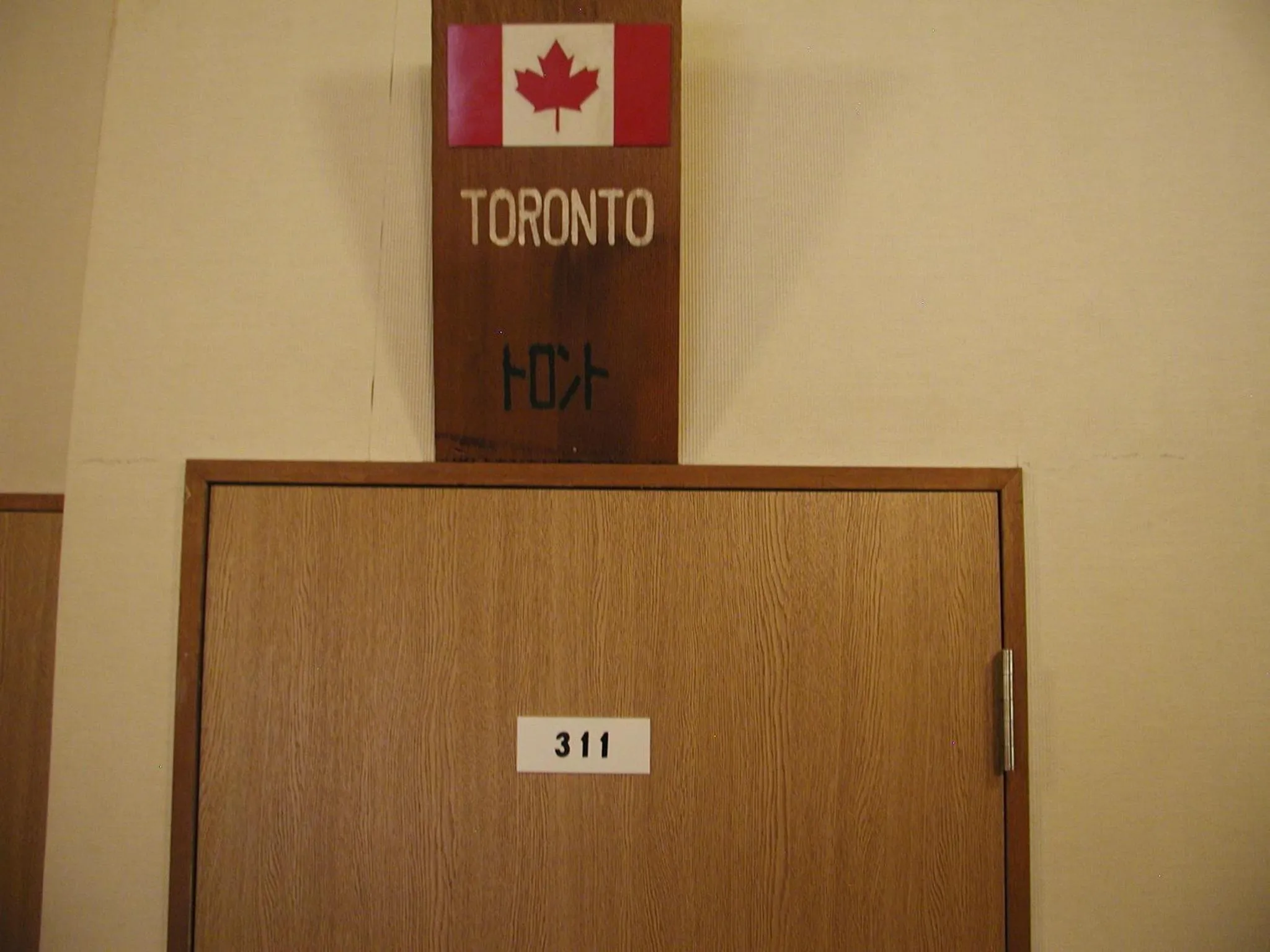 Other in Marchen House Madarao