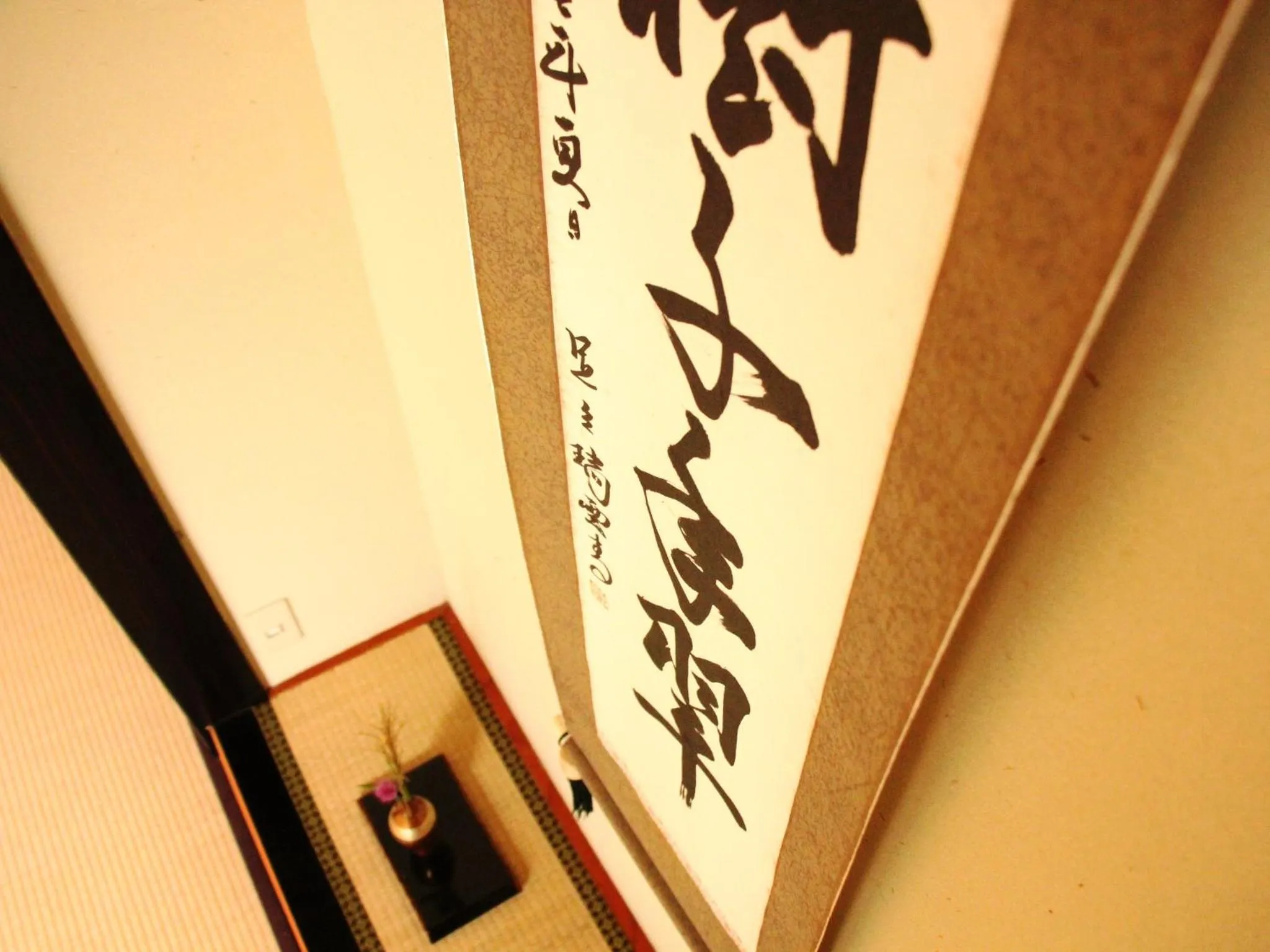 Decorative detail in Marchen House Madarao