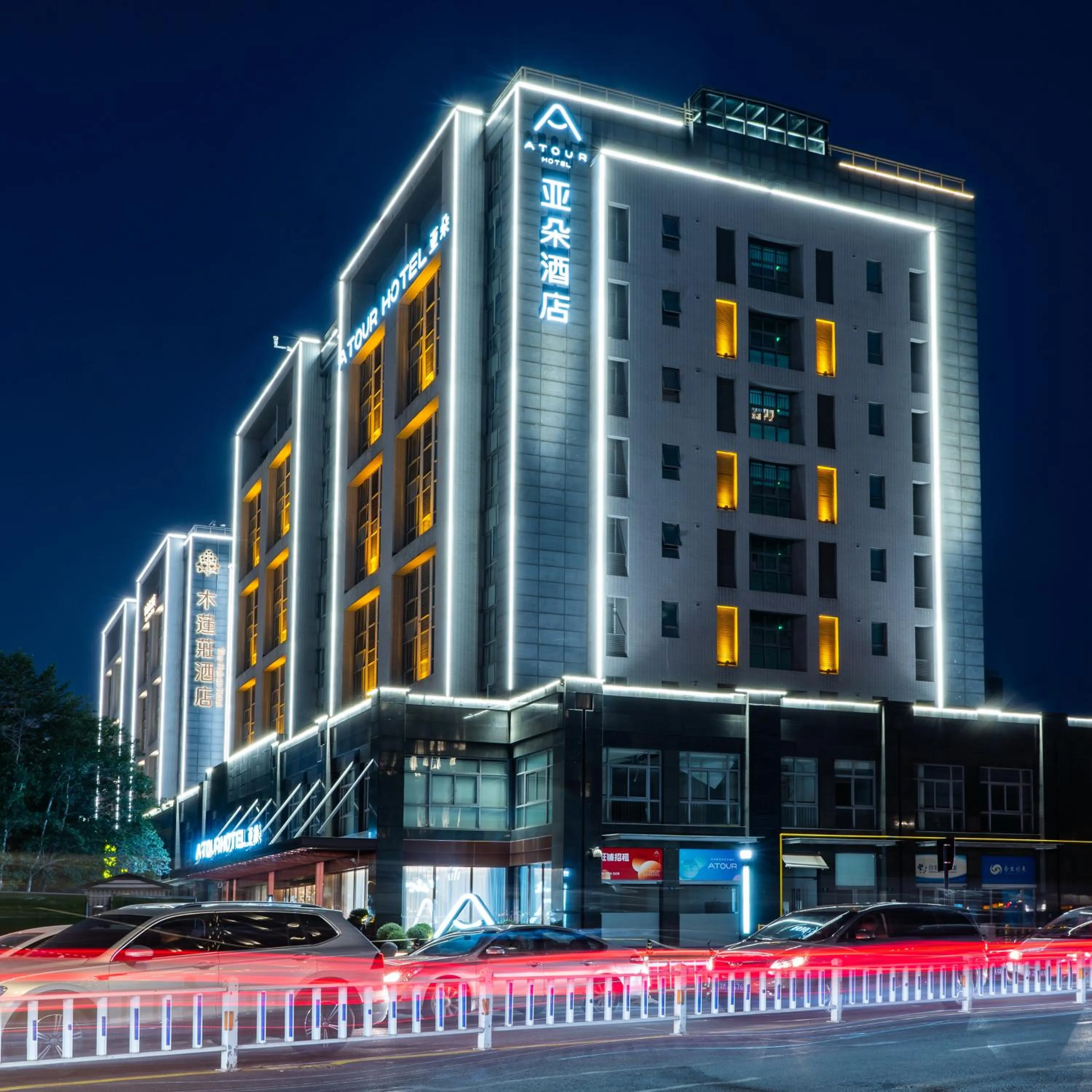 Property building in Atour Hotel Hangzhou Xixi Vally Tianmushan Road