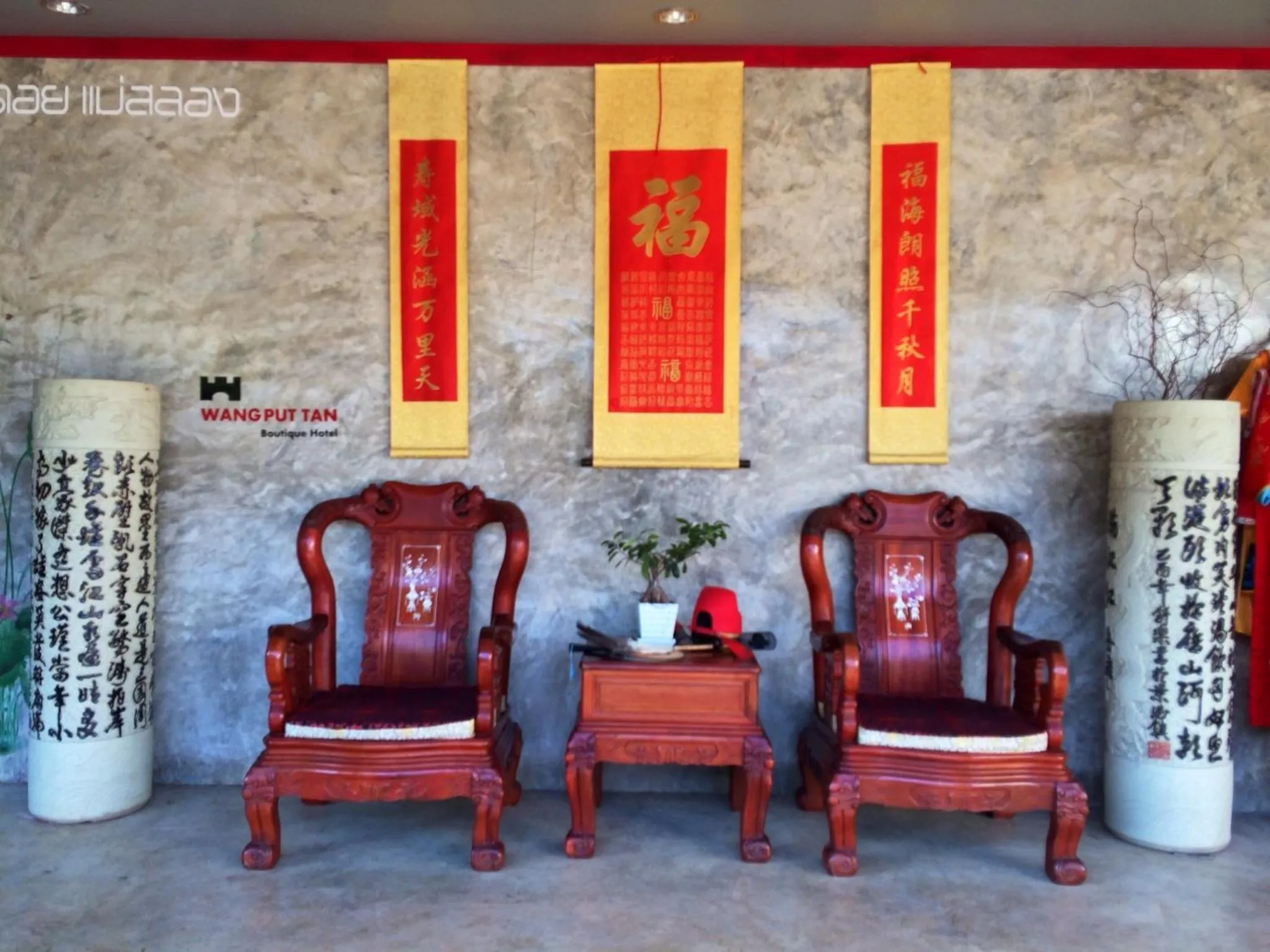 Lobby or reception in Wang Put Tan Boutique House