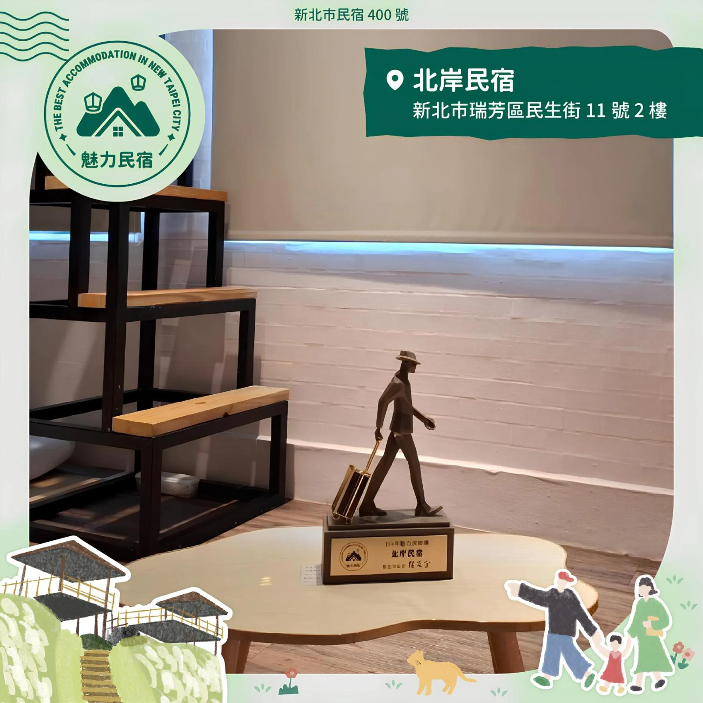 North Coast Homestay