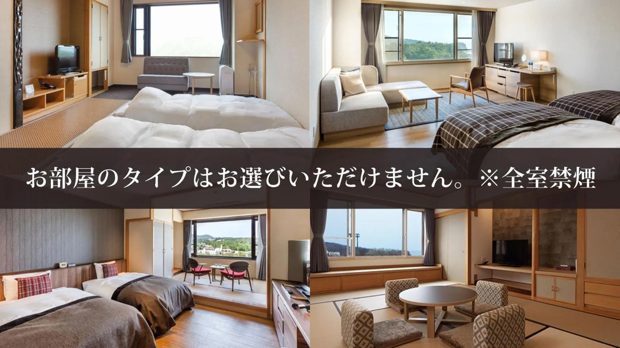 Photo of the whole room, Bed in Kiki Shiretoko Natural Resort