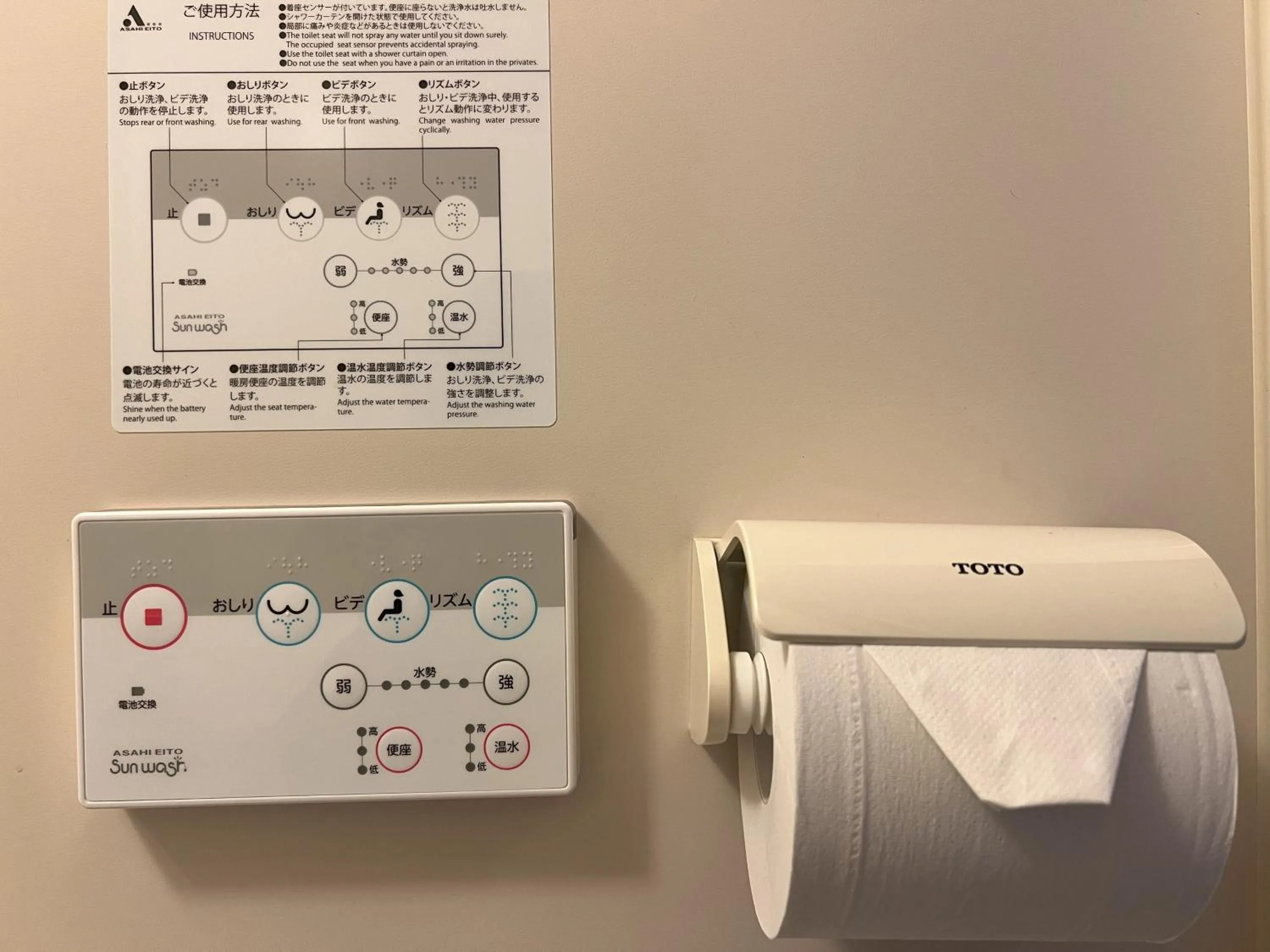 Toilet in Summit Views Hakuba