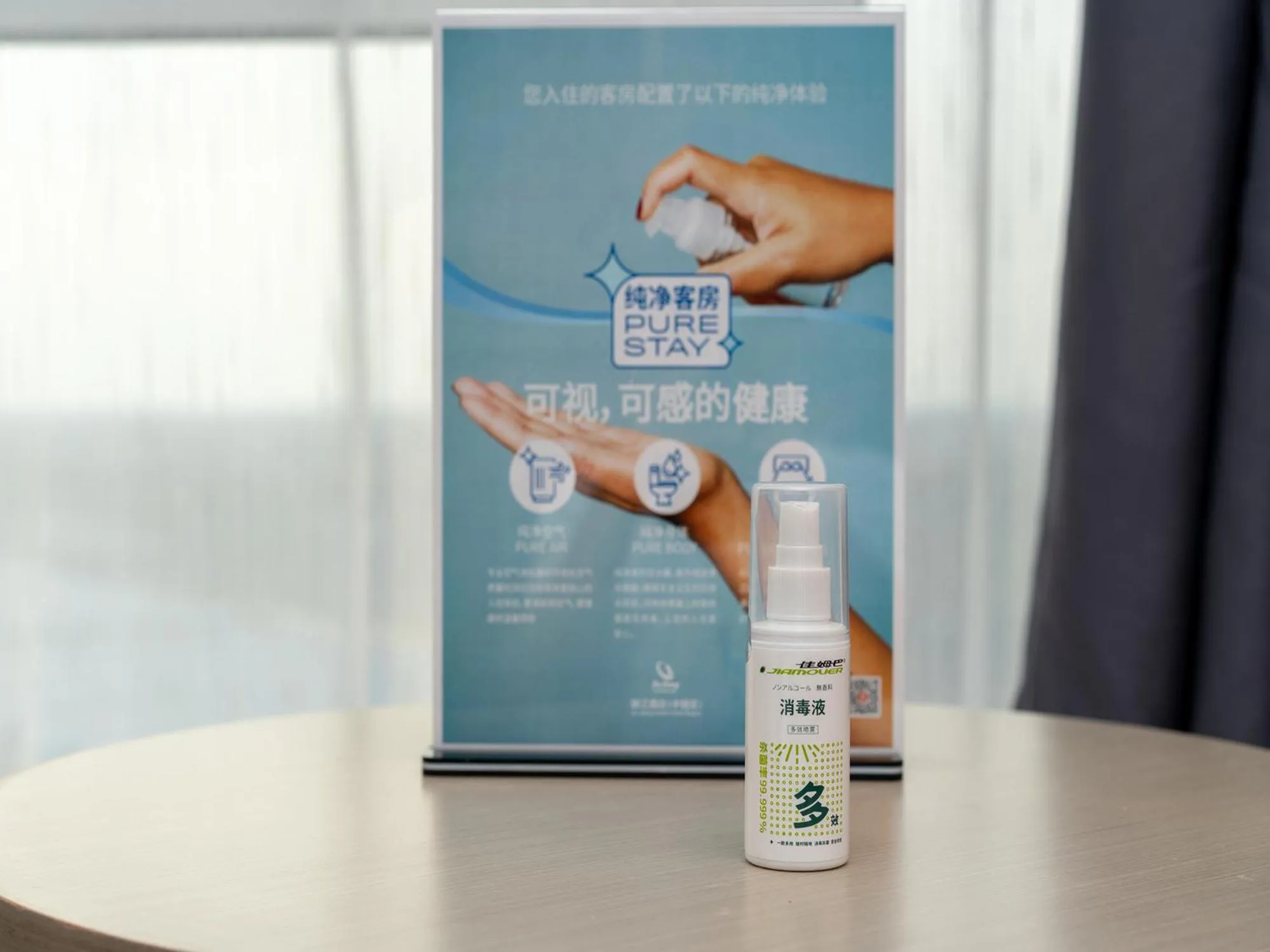 Lavande Hotel Credit Building of Gaocheng District, Shijiazhuang City