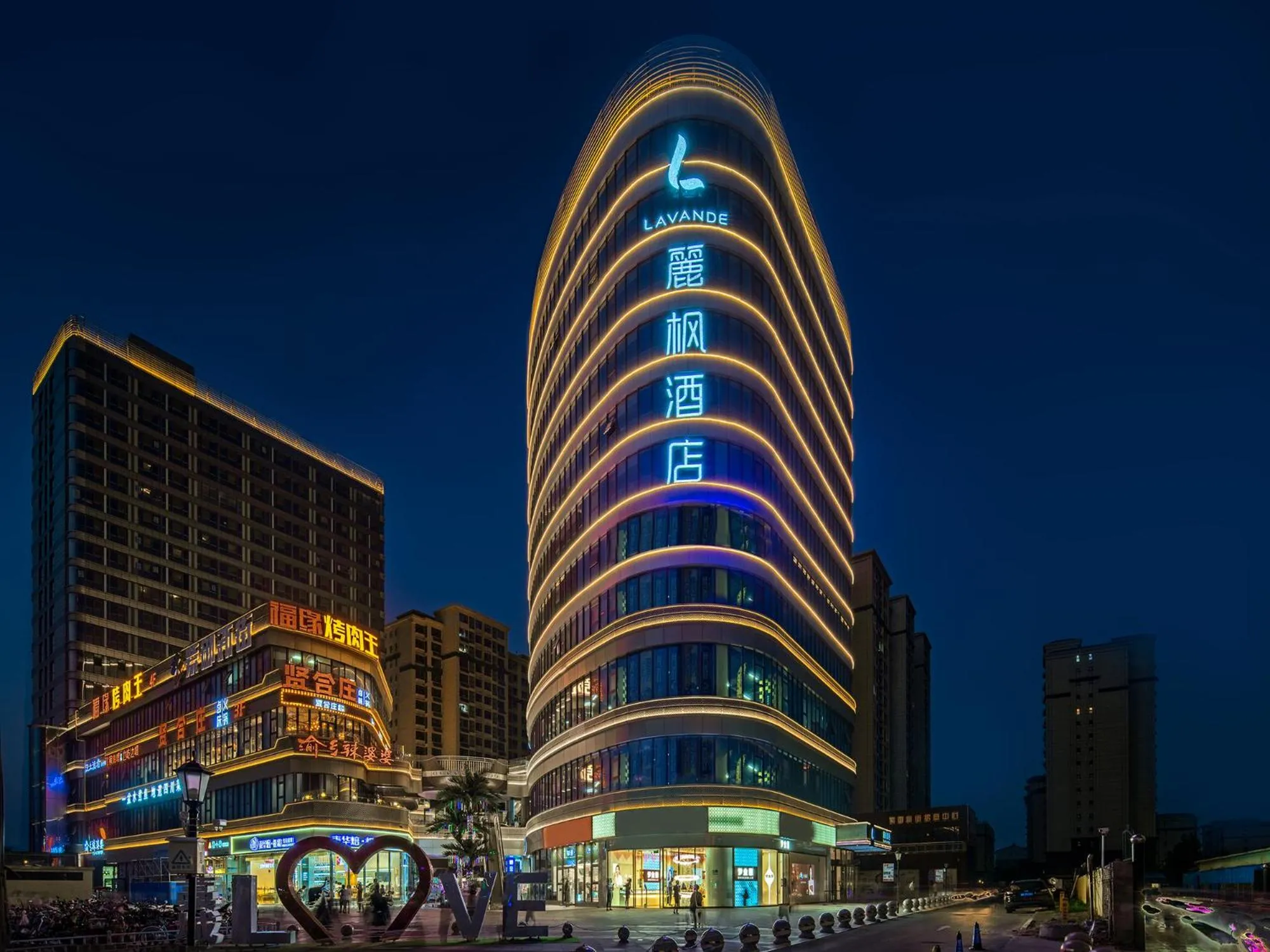 Property building in Lavande Hotel Credit Building of Gaocheng District, Shijiazhuang City