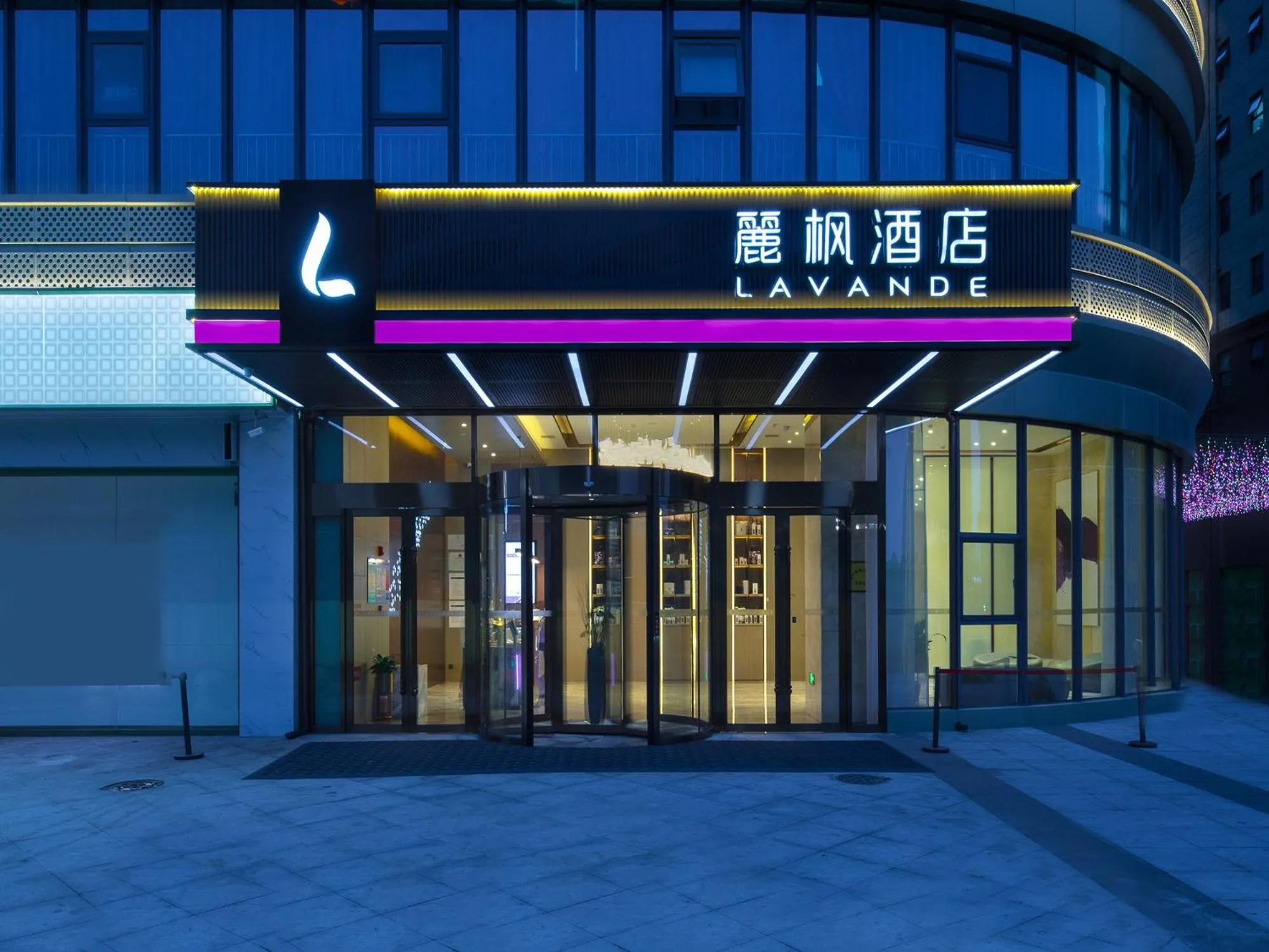 Facade/entrance in Lavande Hotel Credit Building of Gaocheng District, Shijiazhuang City