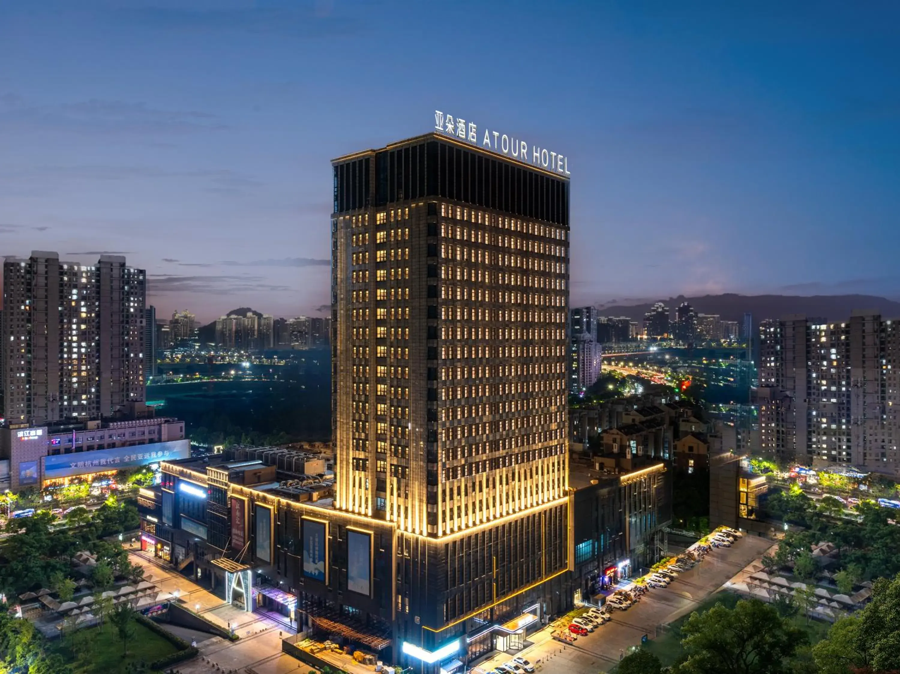 Atour Hotel Hangzhou Binjiang Binwen Road Atour Hotel Hangzhou Binjiang Binwen Road