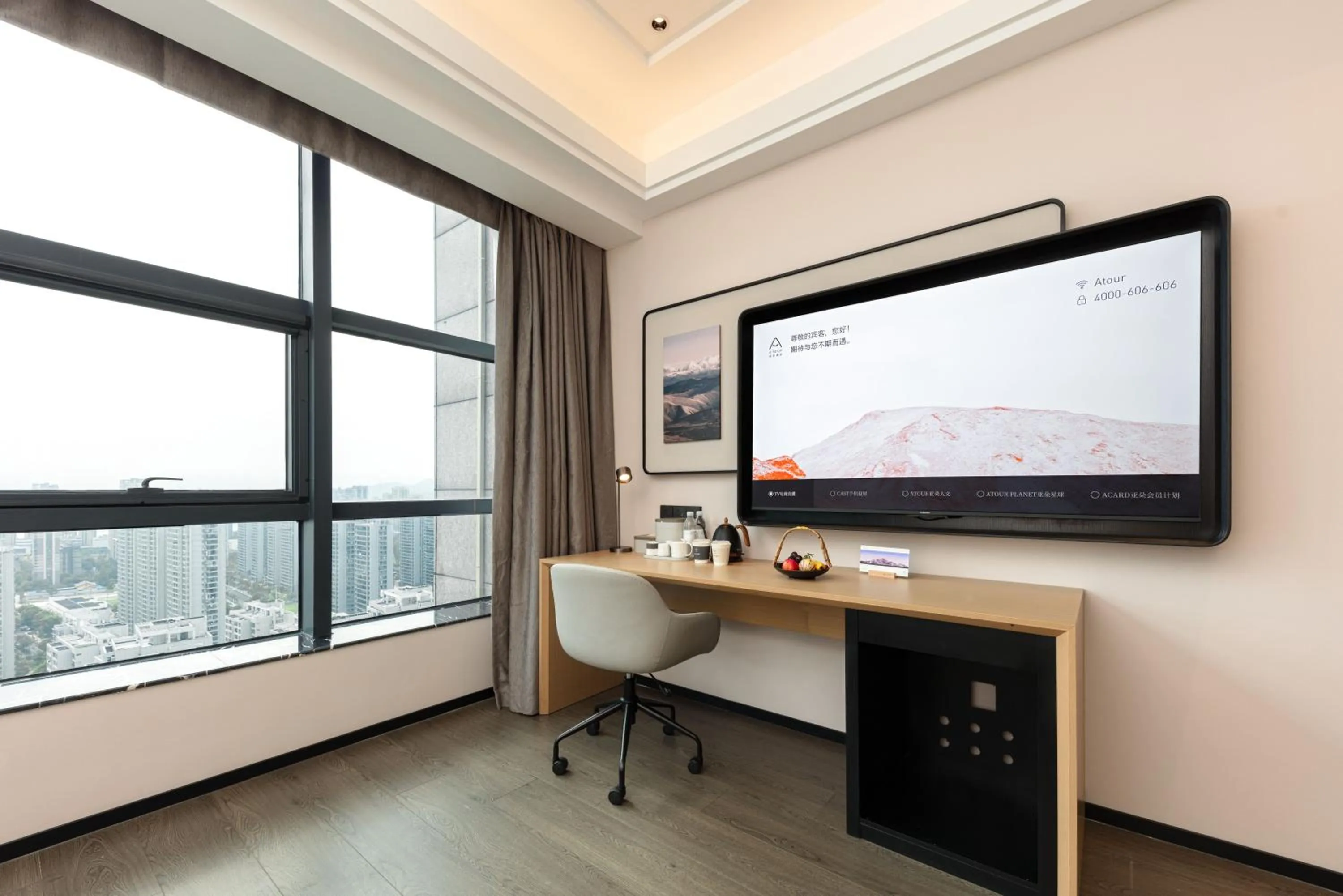 TV and multimedia in Atour Hotel Hangzhou Binjiang Binwen Road