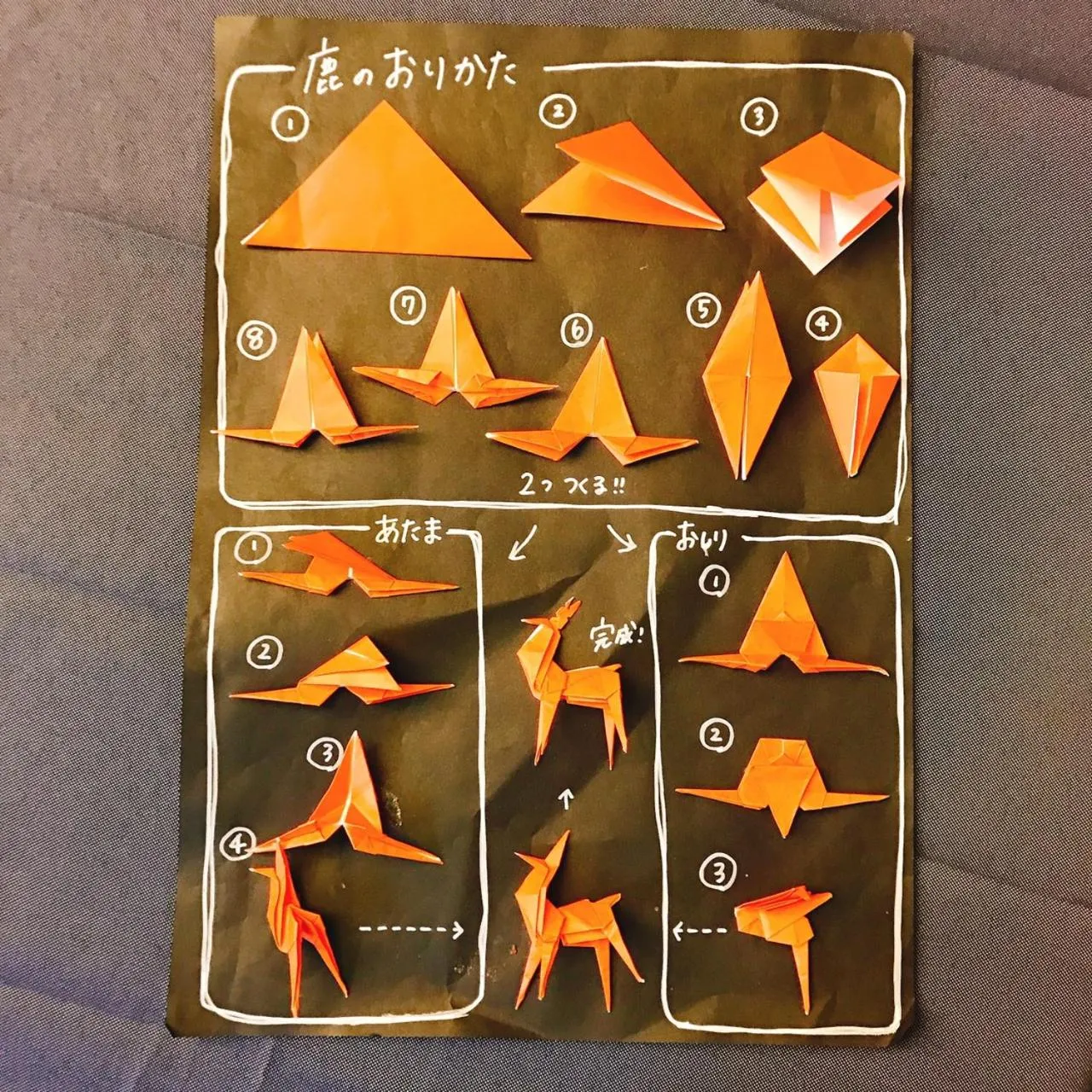 Activities in Shikanoyu Hotel