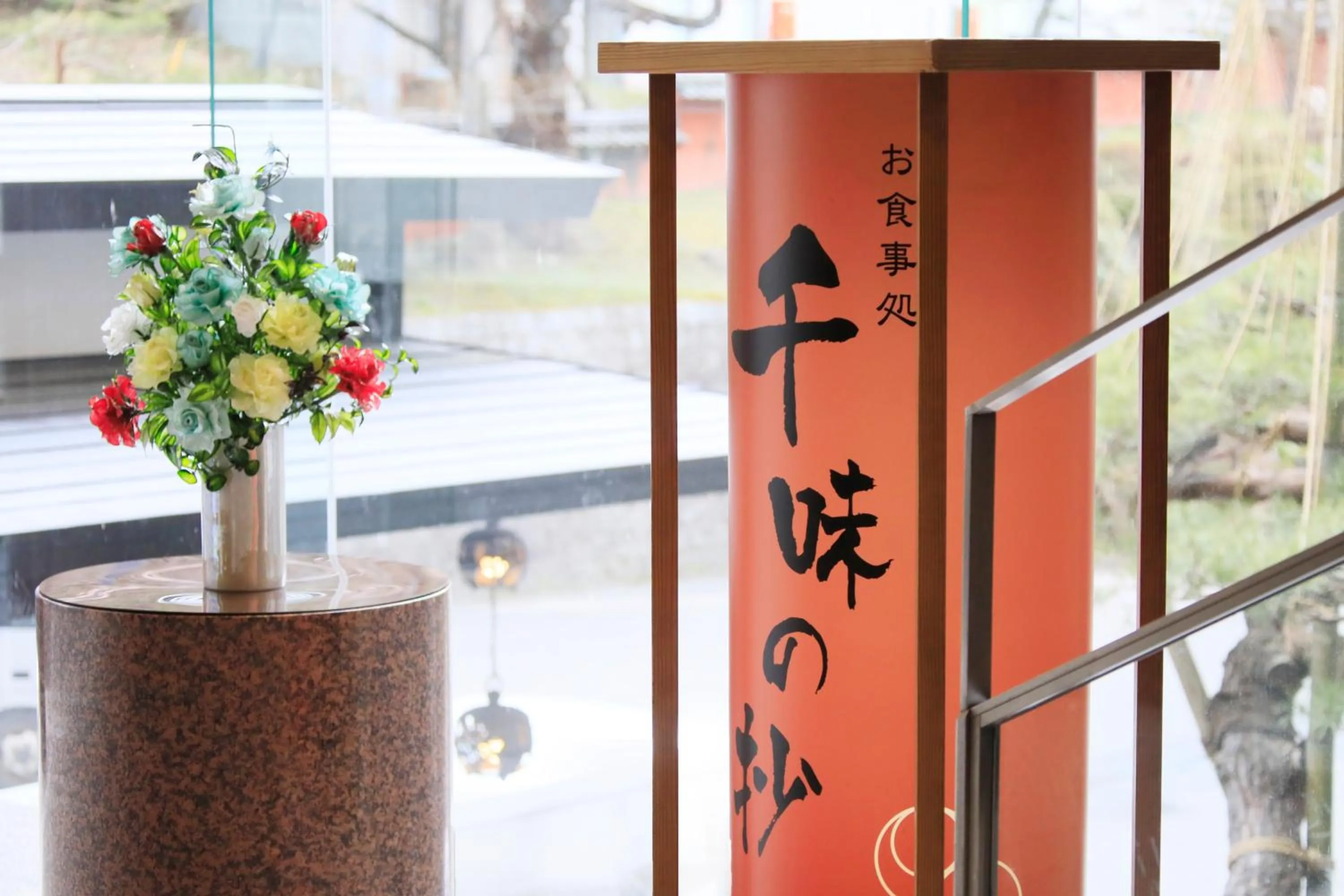 Restaurant/places to eat in Matsunoi