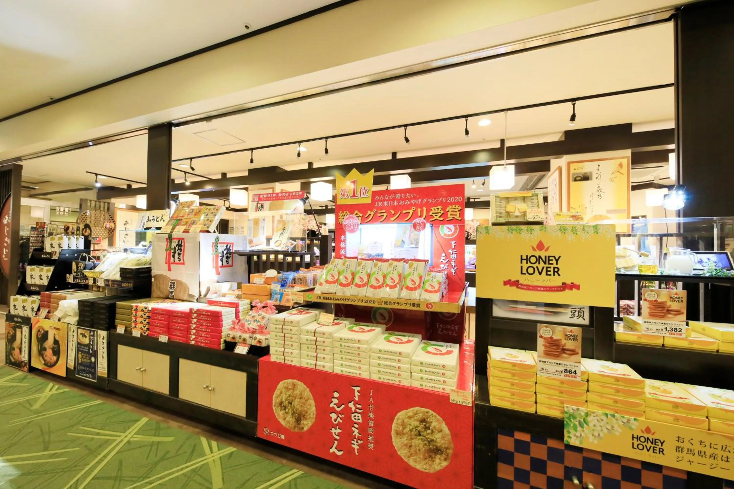 Lobby or reception in Matsunoi