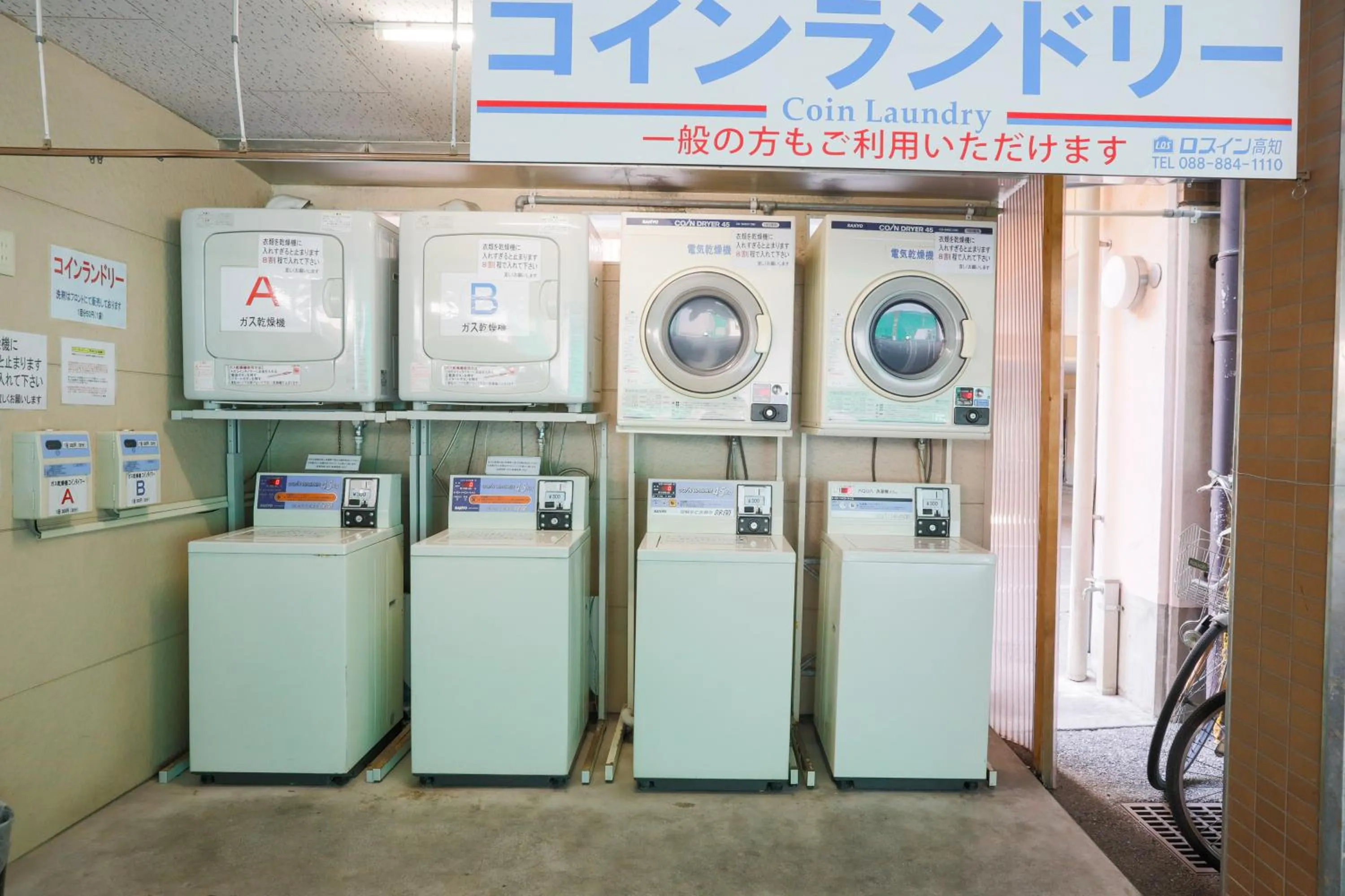 Area and facilities in Hotel Los Inn Kochi