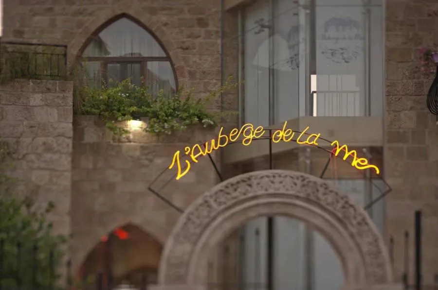 Property logo or sign in L'Auberge de la Mer