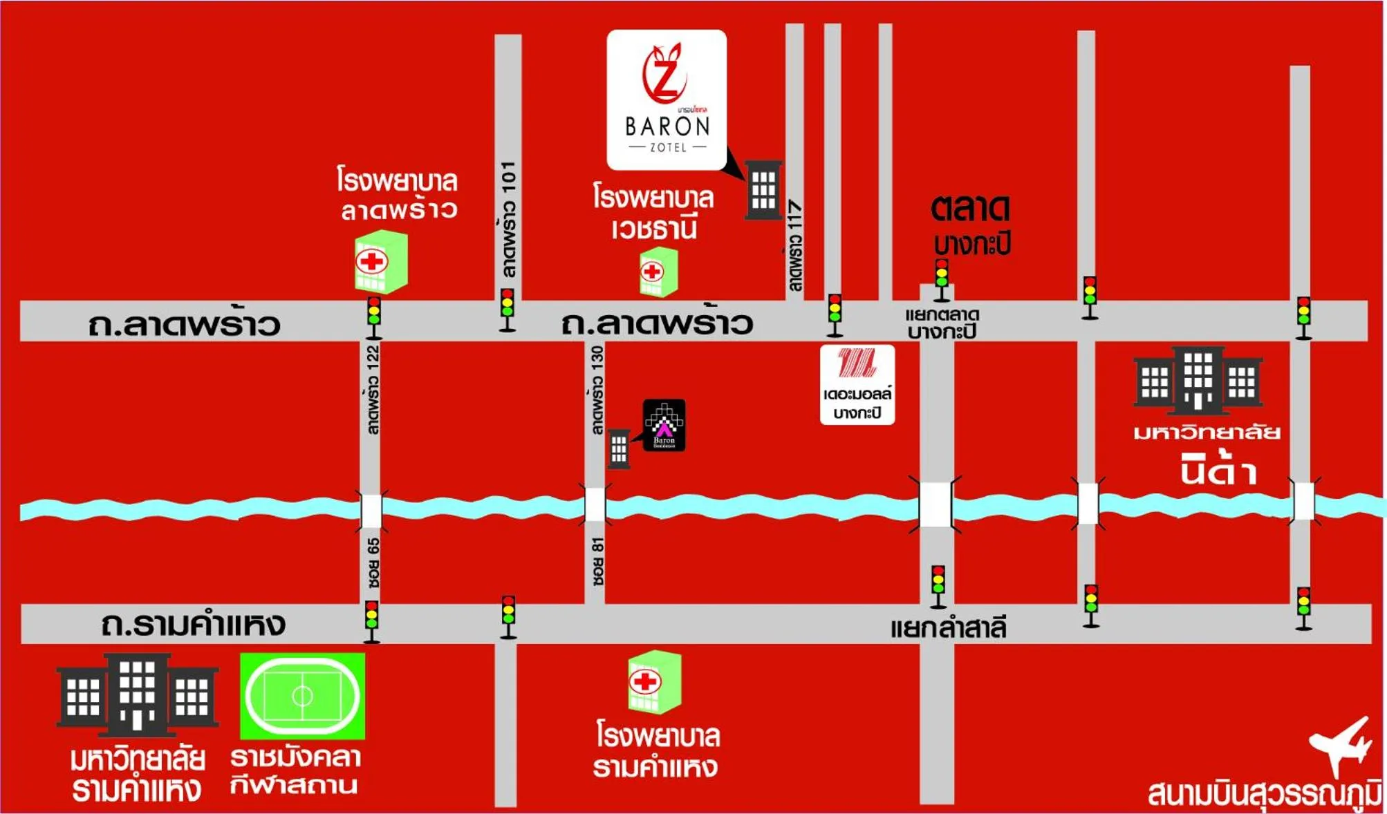 Other in Baron Zotel Bangkok SHA PLUS