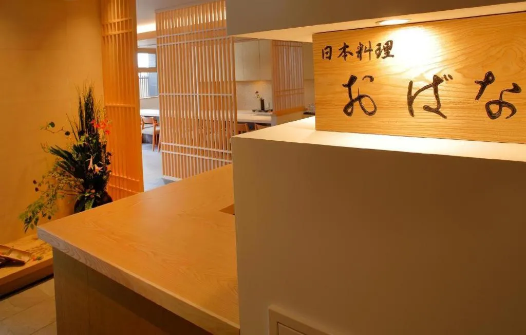 Hotel Sunroute Kyoto